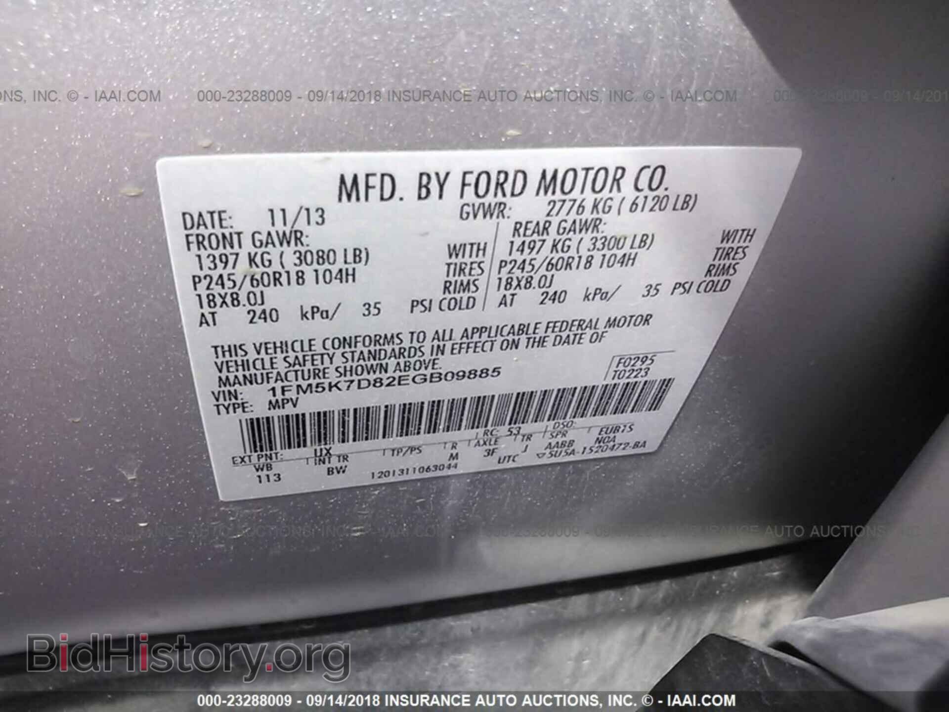 2014 Ford Explorer - VIN: 1FM5K7D82EGB09885 - Фото 9