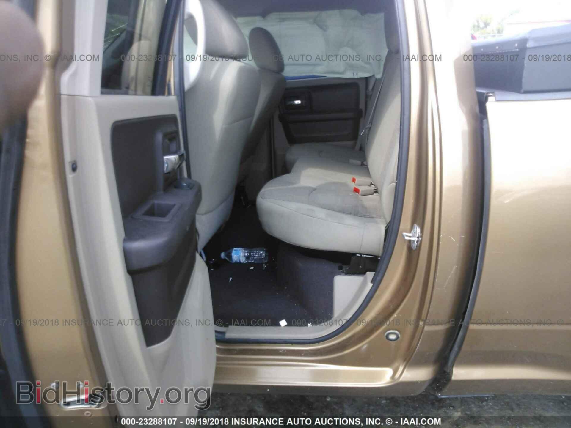 2011 Dodge Ram 1500 - VIN: 1D7RV1GP3BS690860 - Фото 8