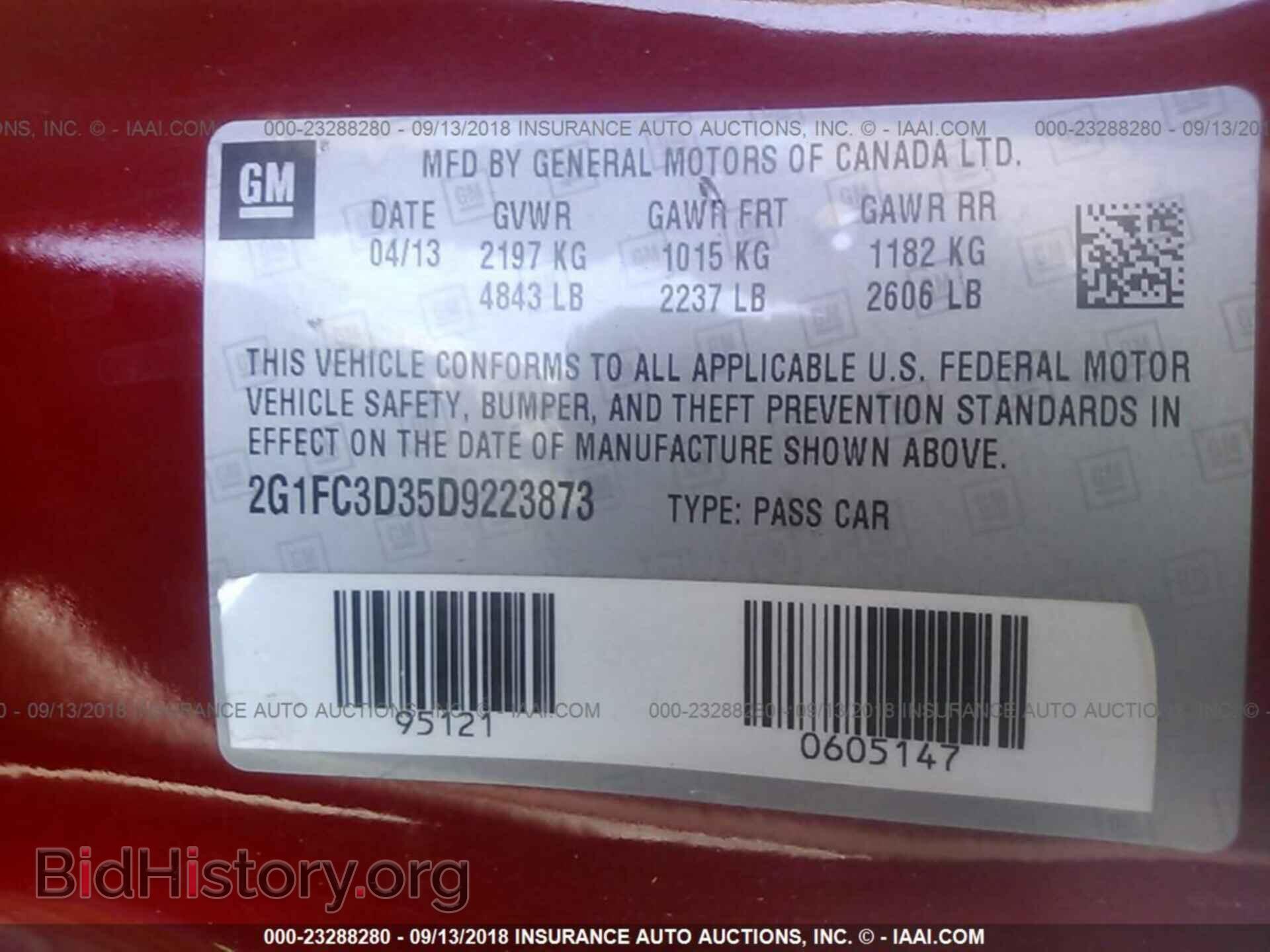 2013 Chevrolet Camaro - VIN: 2G1FC3D35D9223873 - Фото 9