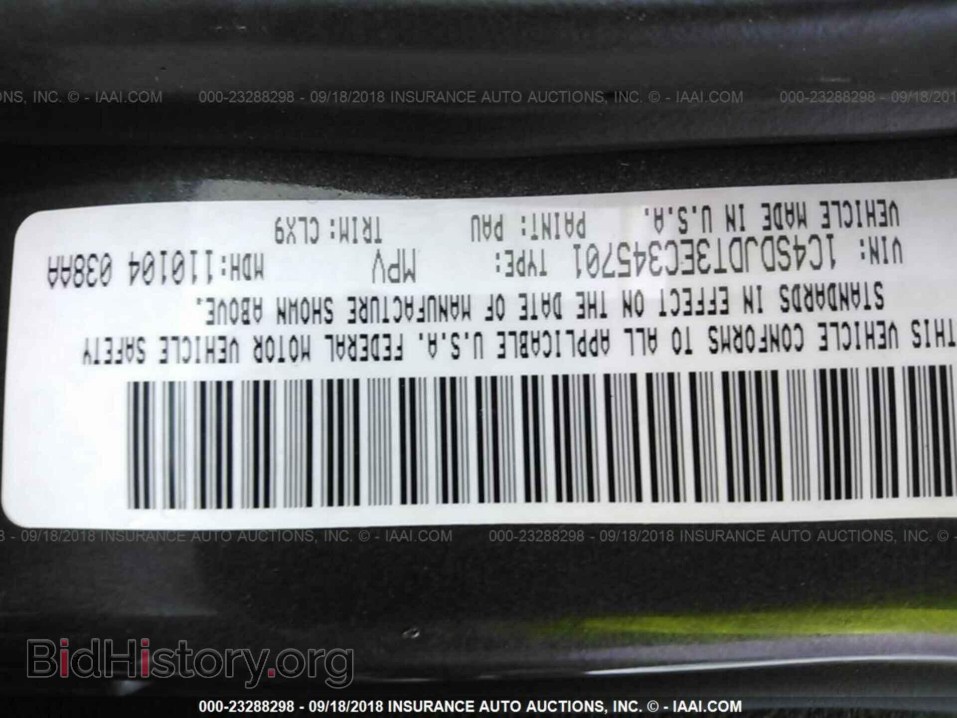 2014 Dodge Durango - VIN: 1C4SDJDT3EC345701 - Фото 9