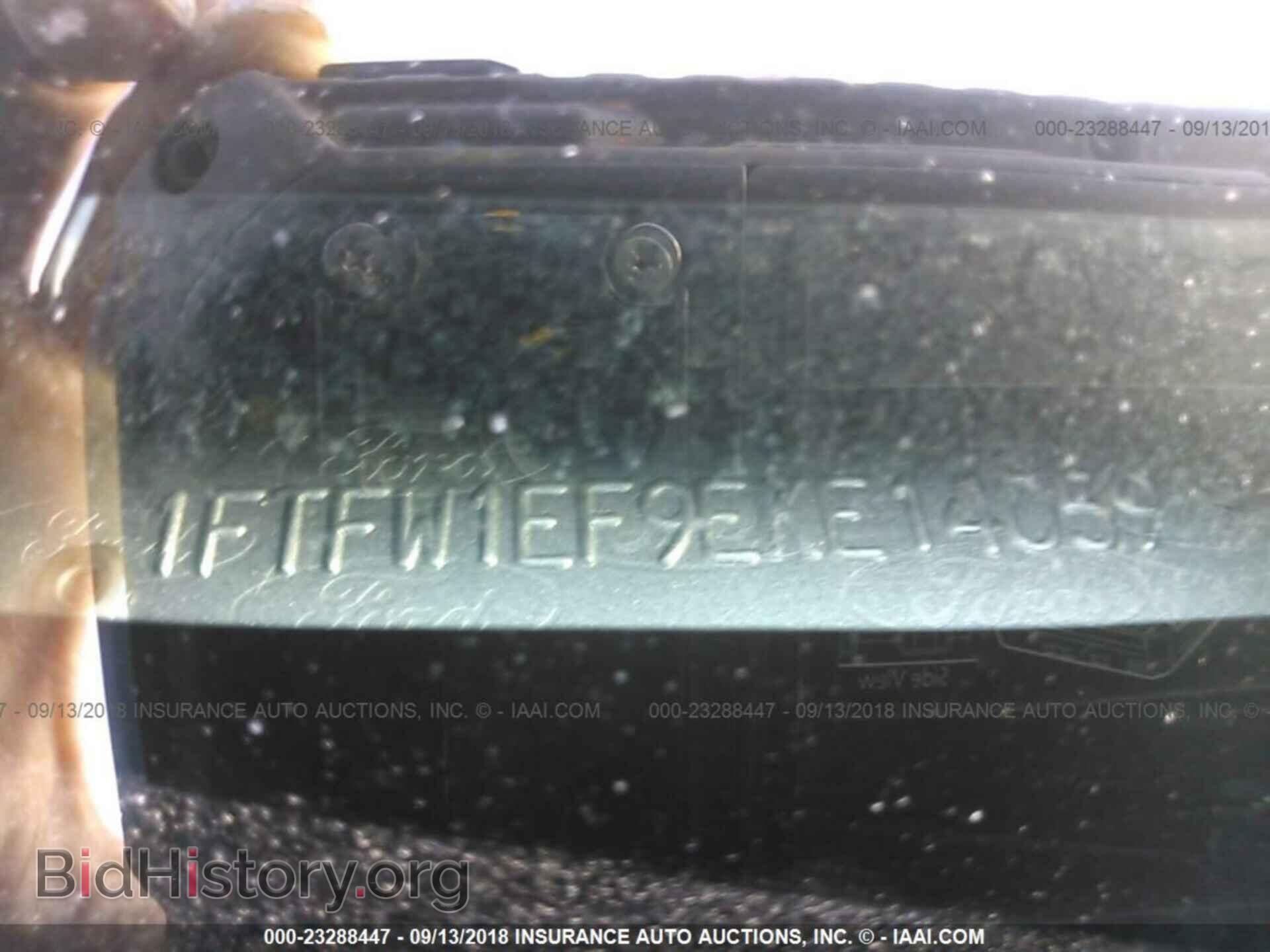 2014 Ford F150 - VIN: 1FTFW1EF9EKE14059 - Фото 9