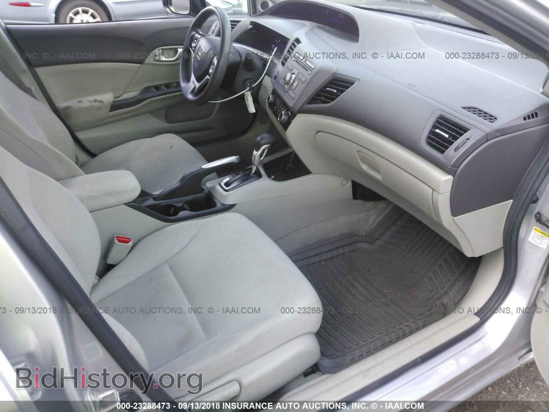 2012 Honda Civic - VIN: 19XFB2F81CE025210 - Photo 5