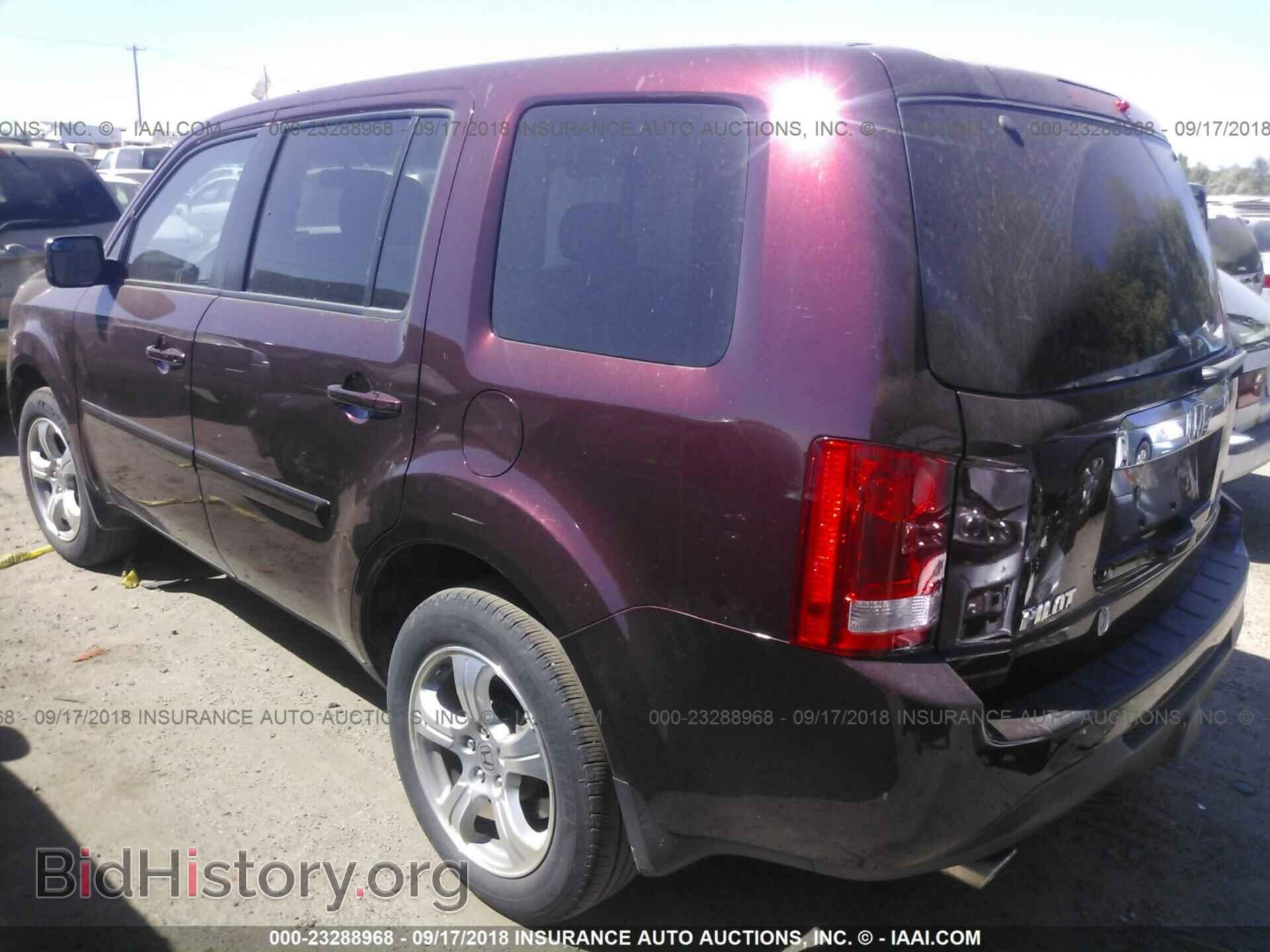 2015 Honda Pilot - VIN: 5FNYF4H5XFB043330 - Фото 3