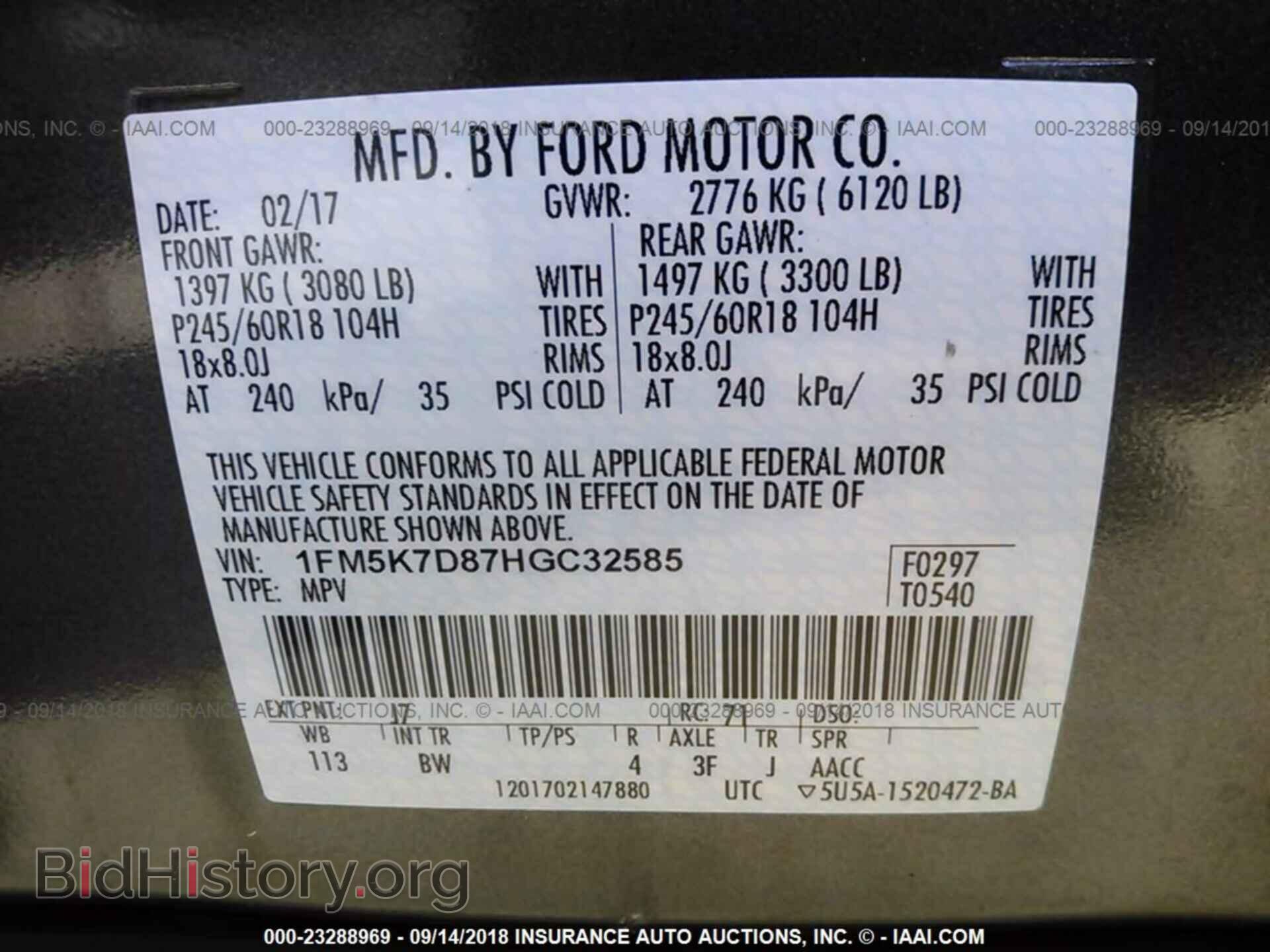 2017 Ford Explorer - VIN: 1FM5K7D87HGC32585 - Photo 9