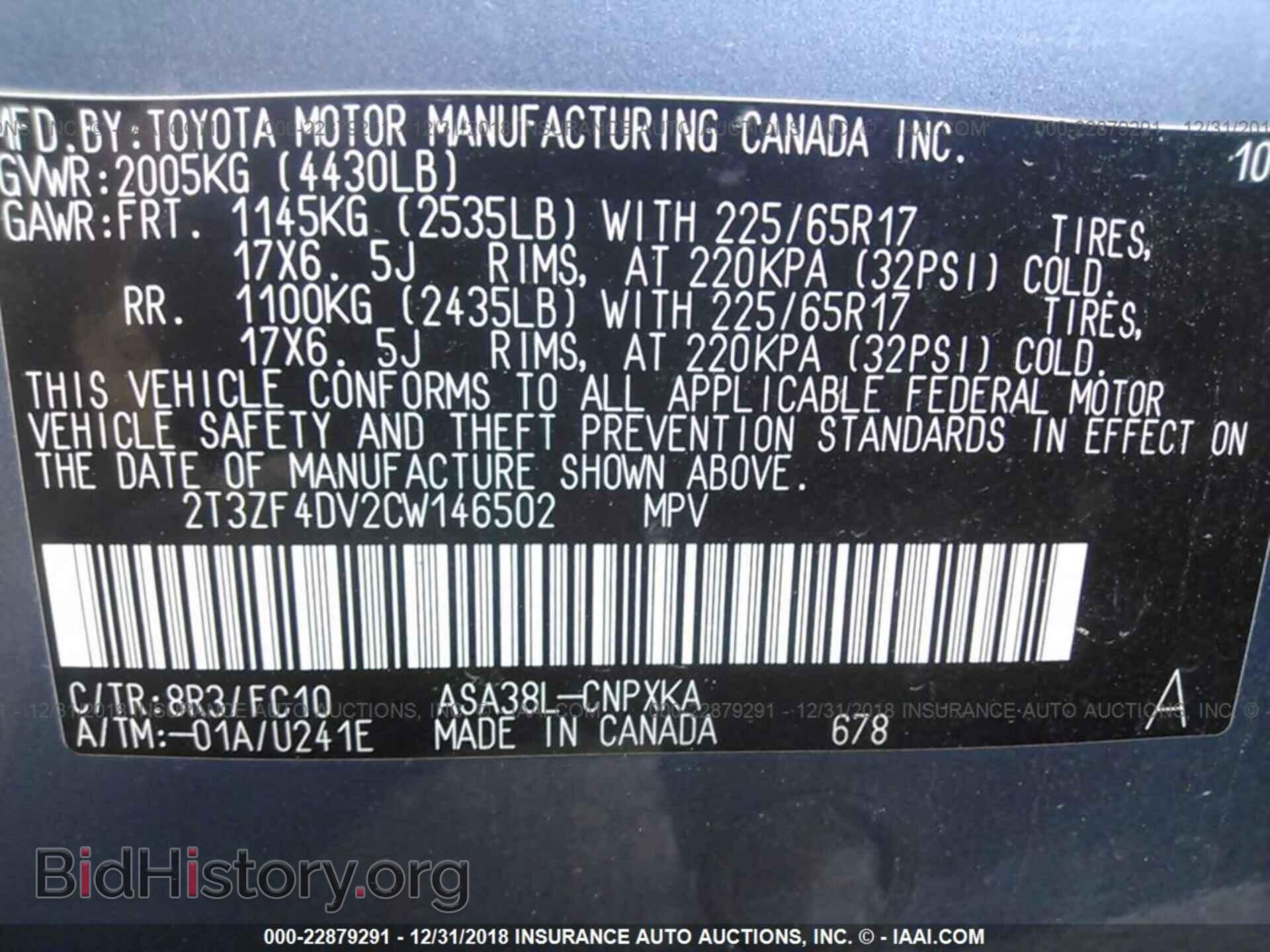 2012 TOYOTA RAV4 - VIN: 2T3ZF4DV2CW146502 - Фото 9