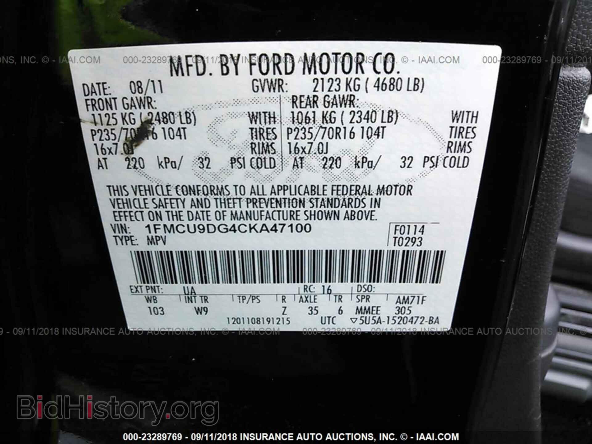 2012 Ford Escape - VIN: 1FMCU9DG4CKA47100 - Photo 9