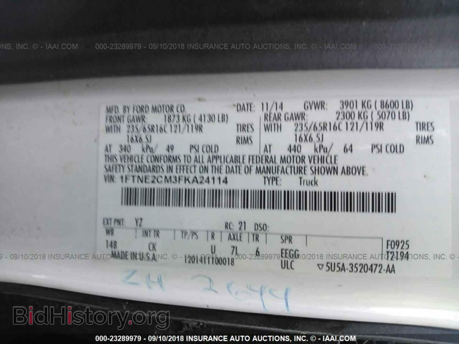 2015 Ford Transit - VIN: 1FTNE2CM3FKA24114 - Фото 9