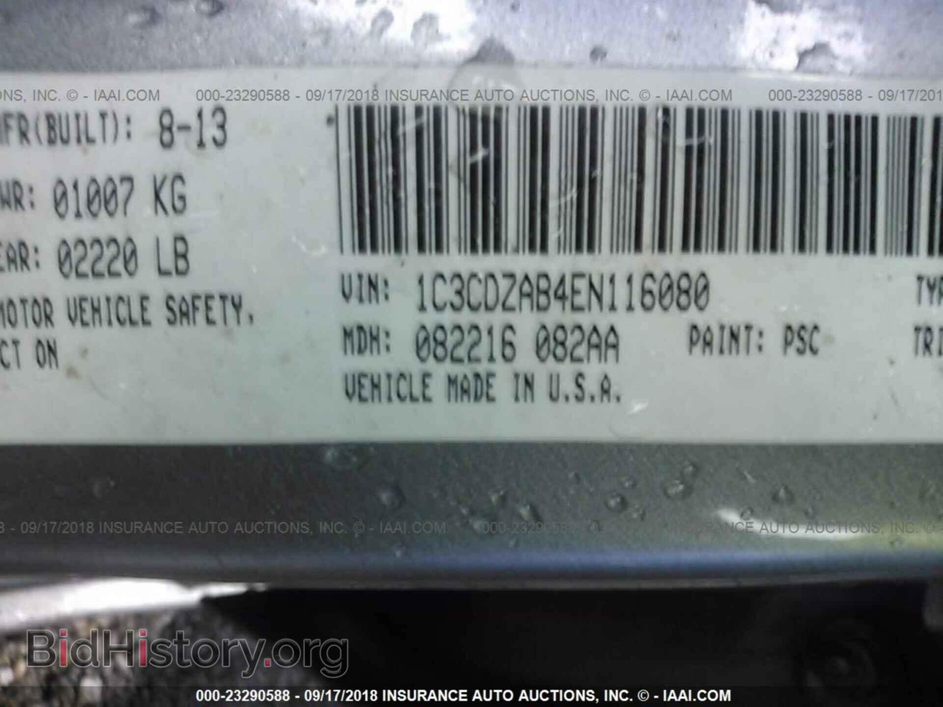2014 Dodge Avenger - VIN: 1C3CDZAB4EN116080 - Фото 9