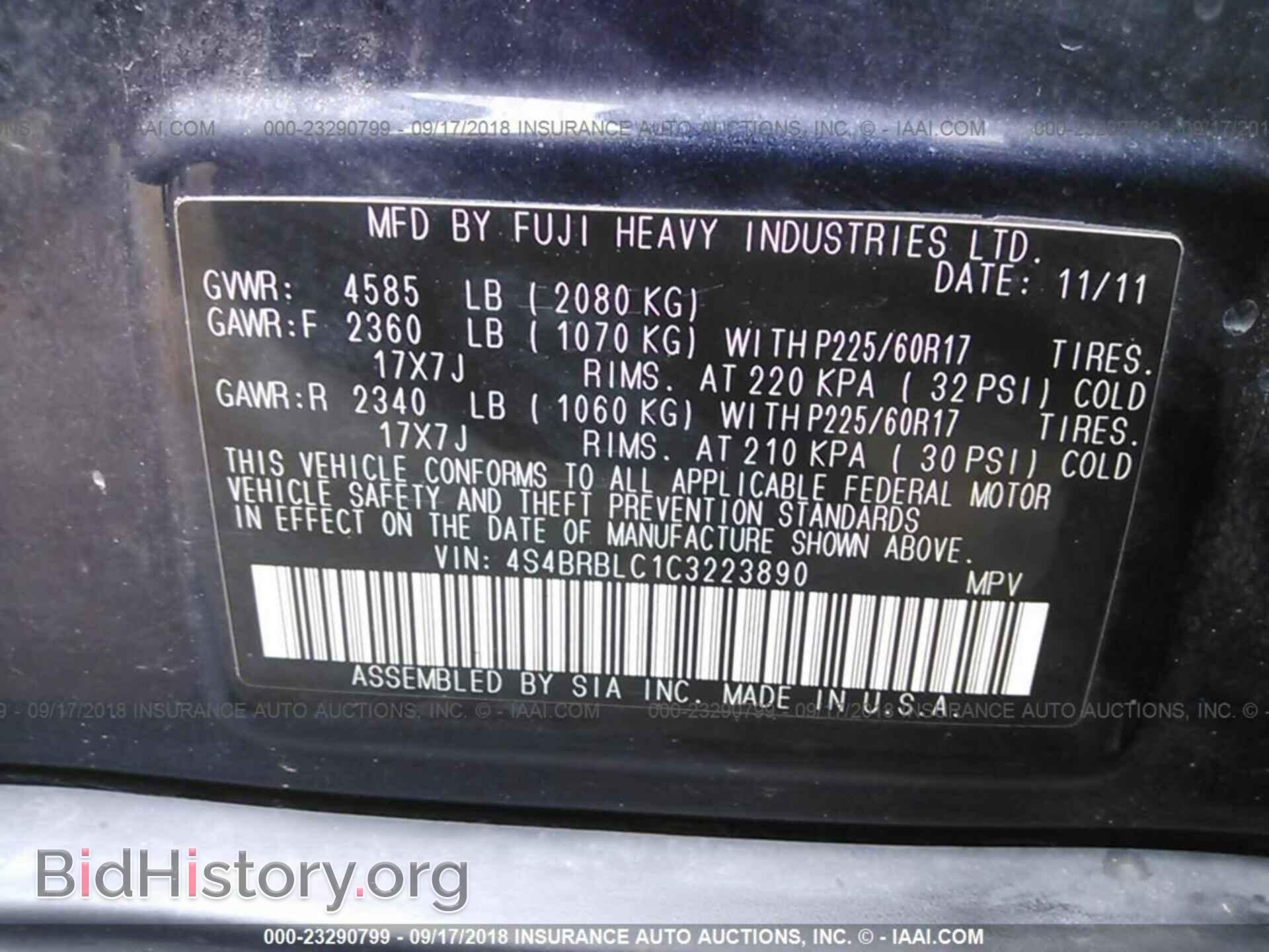 2012 Subaru Outback - VIN: 4S4BRBLC1C3223890 - Photo 9