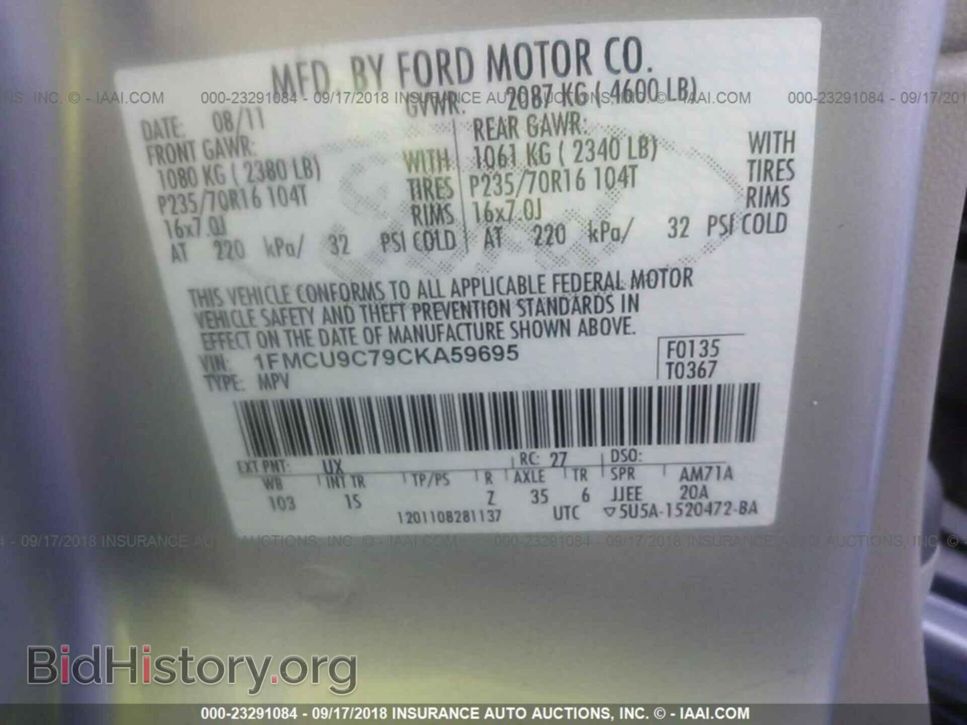 2012 Ford Escape - VIN: 1FMCU9C79CKA59695 - Photo 9