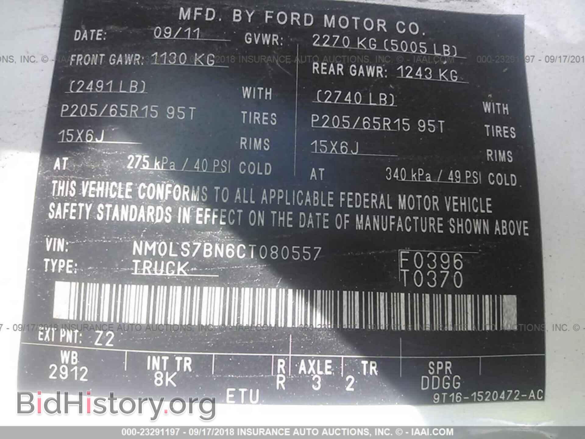 2012 Ford Transit - VIN: NM0LS7BN6CT080557 - Photo 9