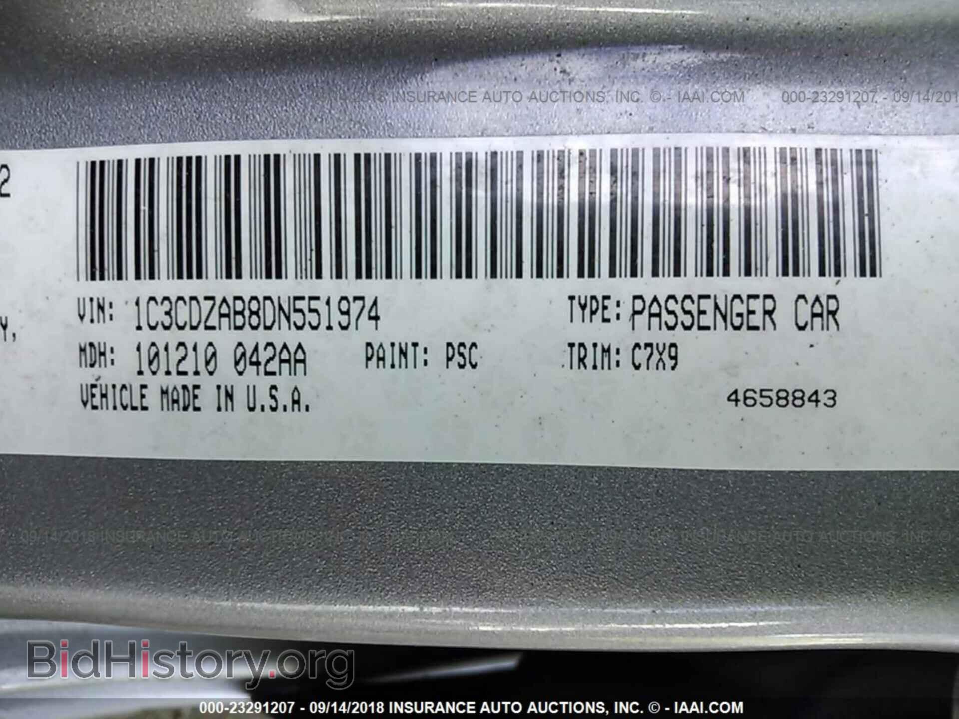 2013 Dodge Avenger - VIN: 1C3CDZAB8DN551974 - Фото 9