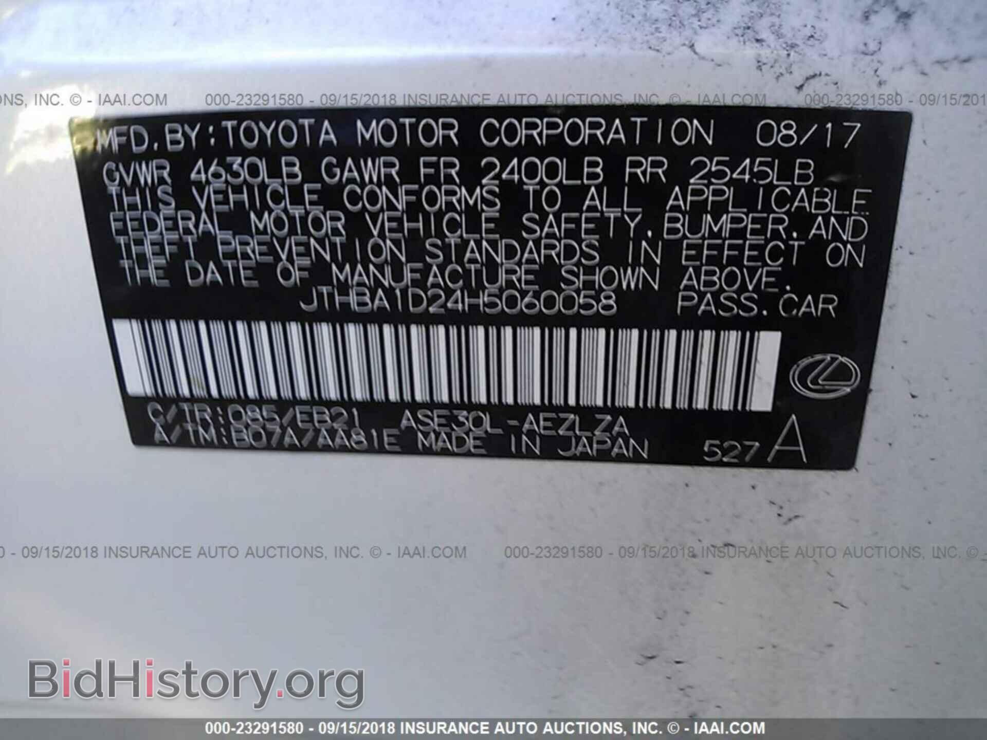 2017 Lexus Is - VIN: JTHBA1D24H5060058 - Фото 9