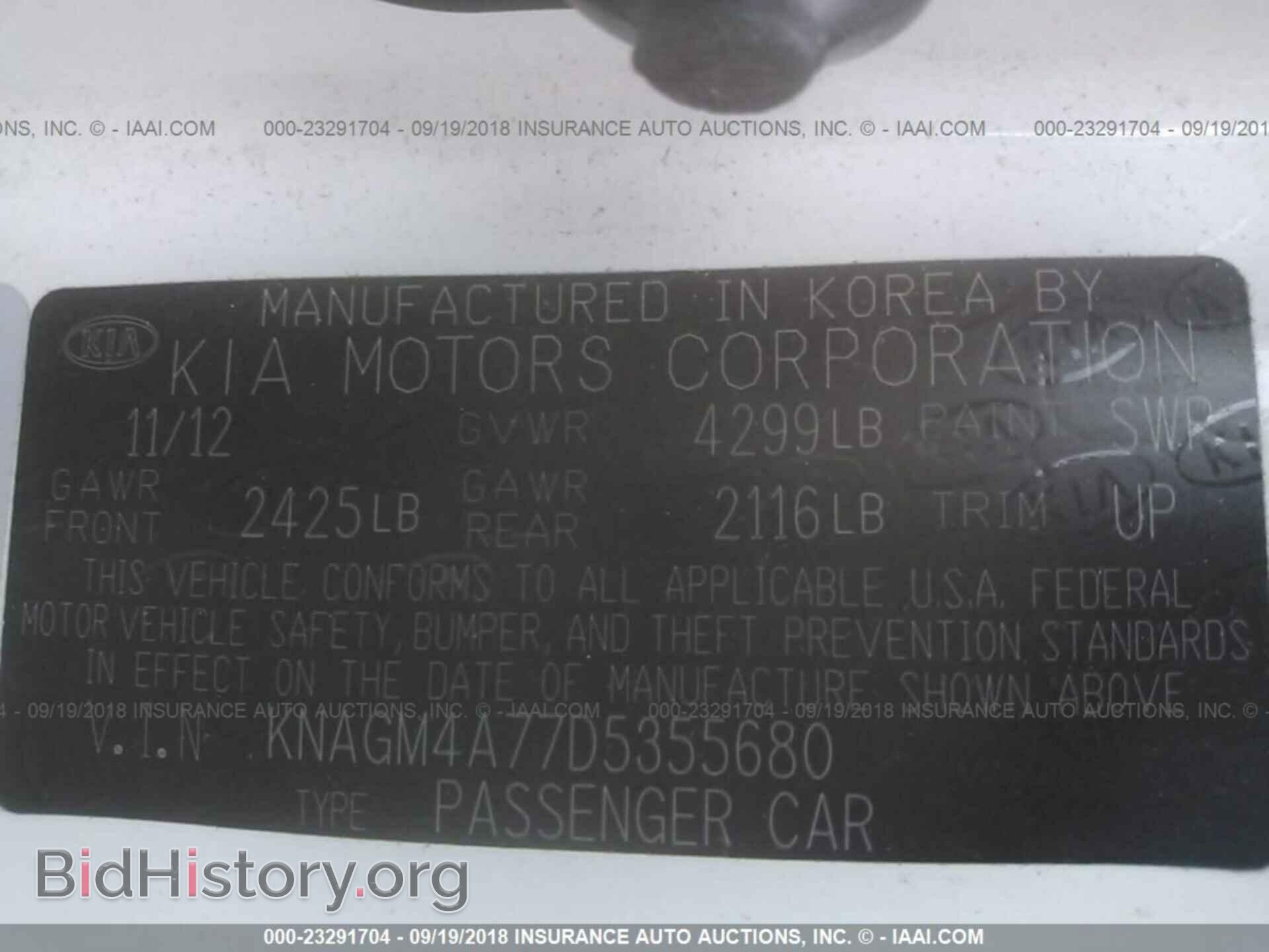 2013 Kia Optima - VIN: KNAGM4A77D5355680 - Фото 9