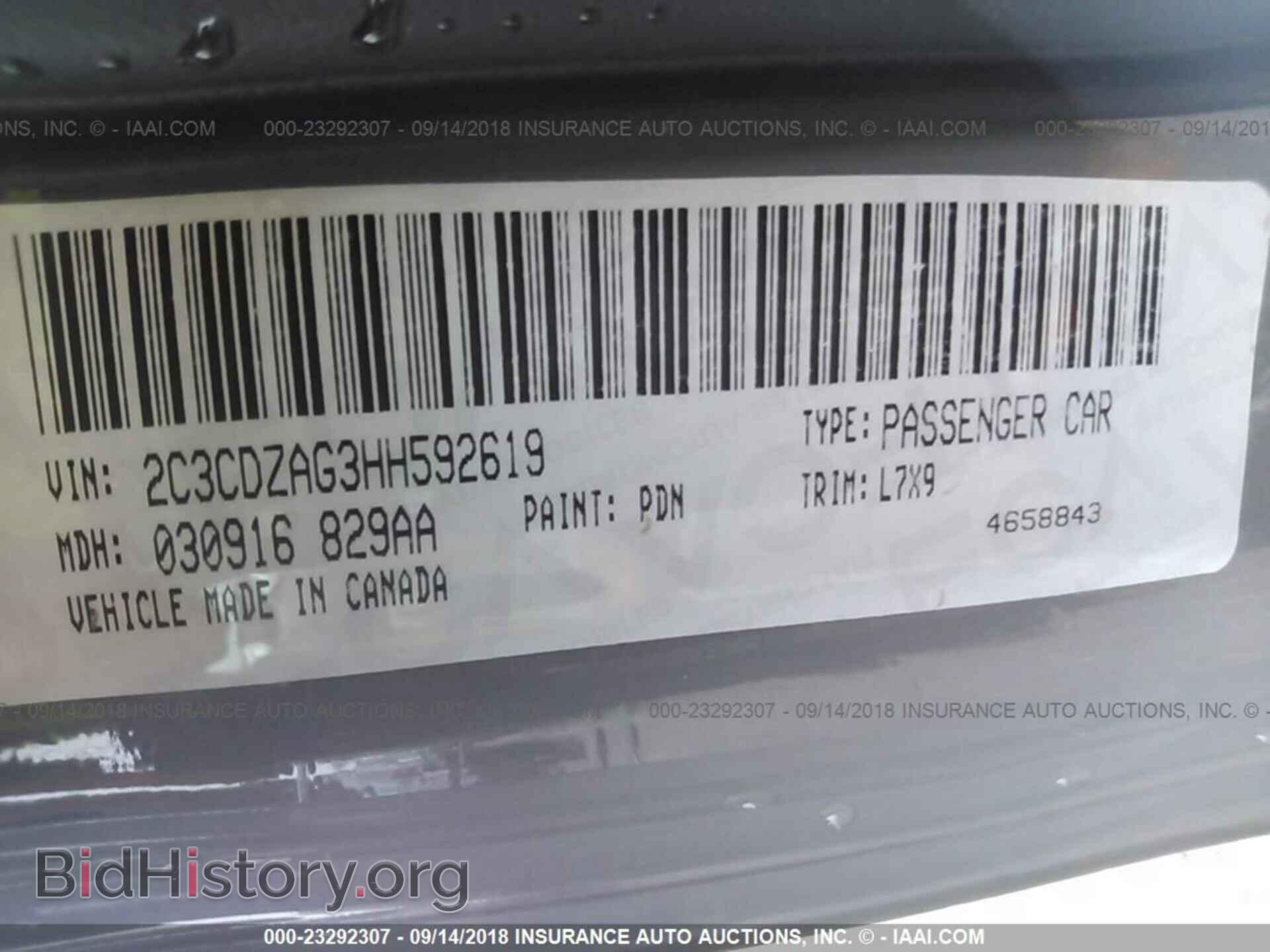 2017 Dodge Challenger - VIN: 2C3CDZAG3HH592619 - Фото 9