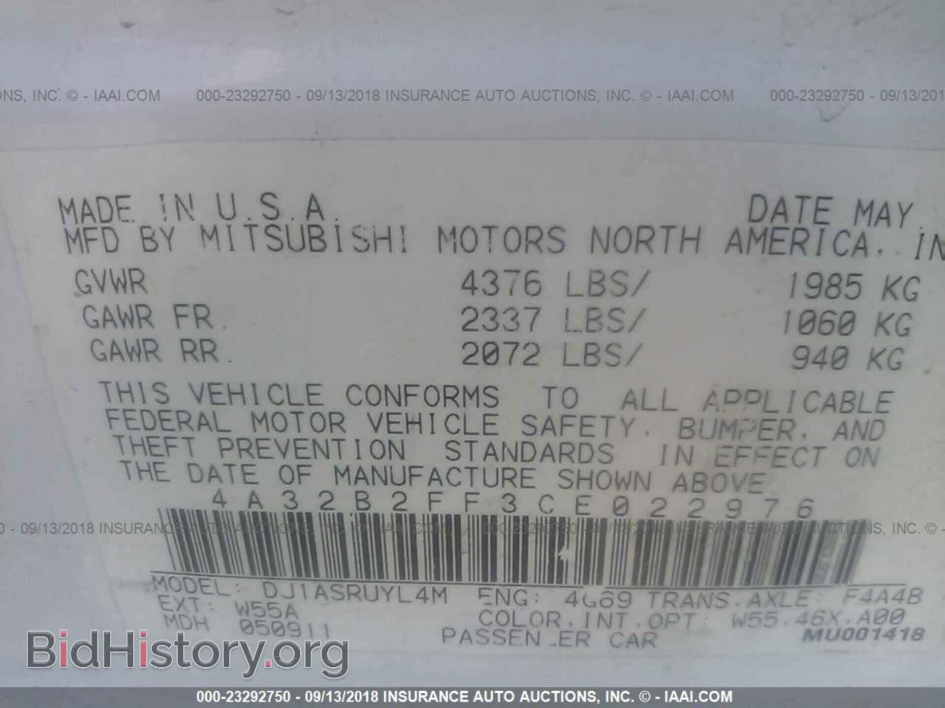 2012 Mitsubishi Galant - VIN: 4A32B2FF3CE022976 - Фото 9
