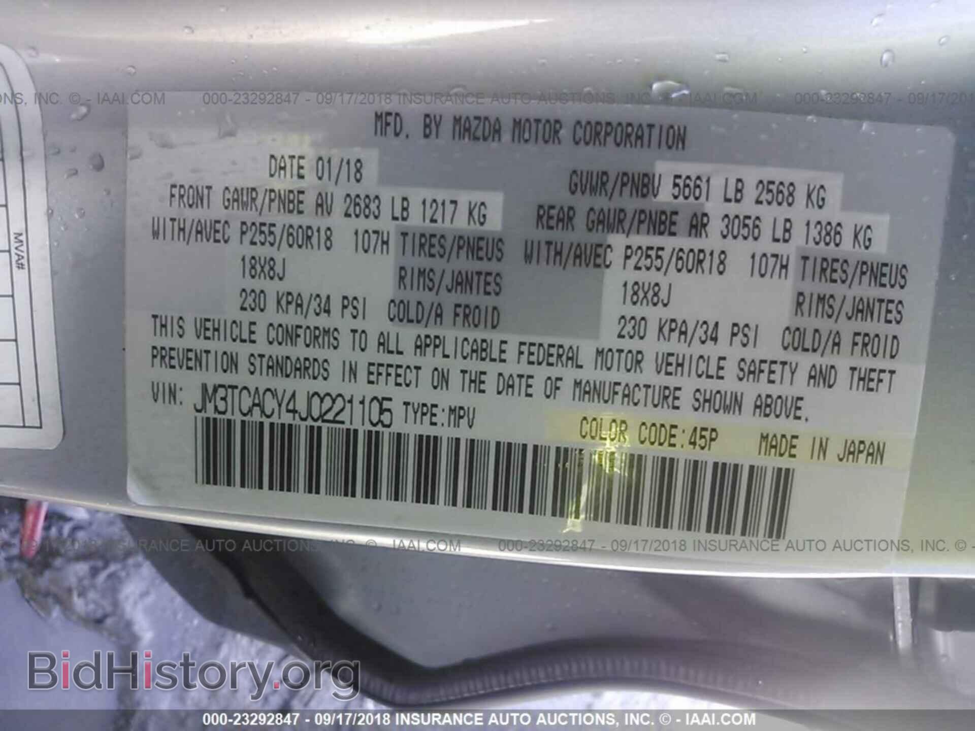 2018 Mazda Cx-9 - VIN: JM3TCACY4J0221105 - Фото 9