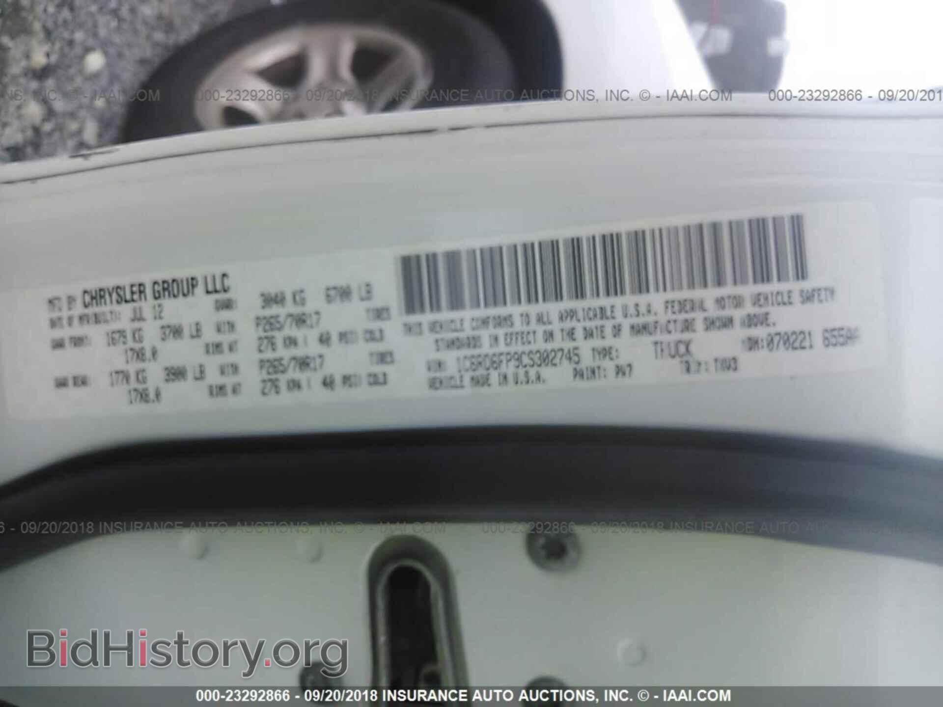 2012 Dodge Ram 1500 - VIN: 1C6RD6FP9CS302745 - Фото 9
