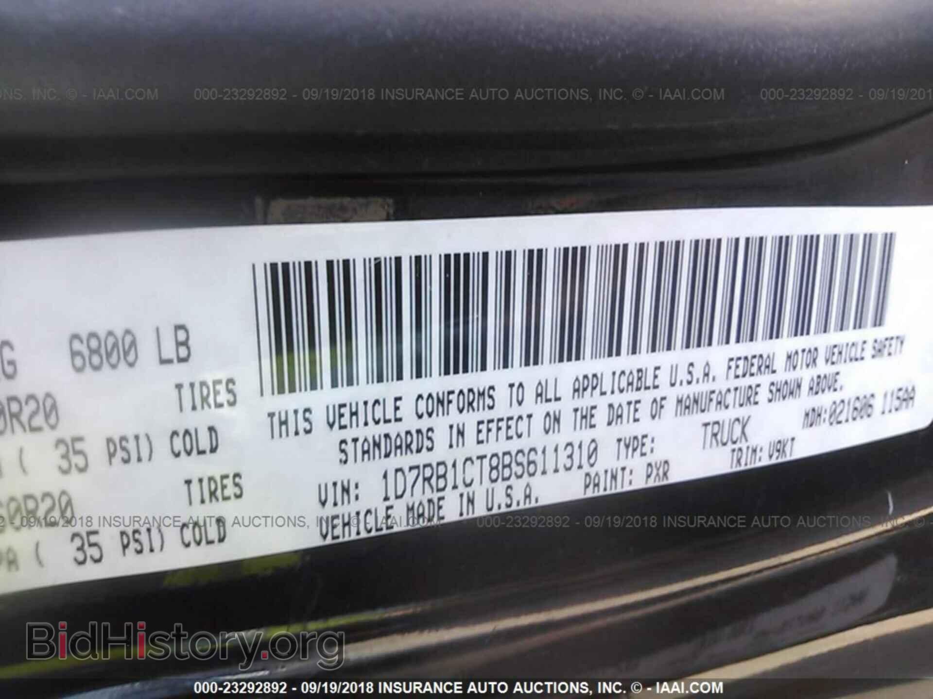 2011 Dodge Ram 1500 - VIN: 1D7RB1CT8BS611310 - Фото 9