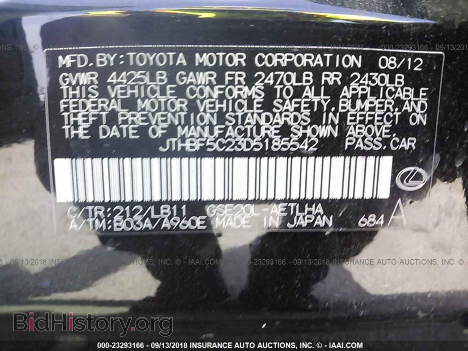 2013 Lexus Is - VIN: JTHBF5C23D5185542 - Photo 9