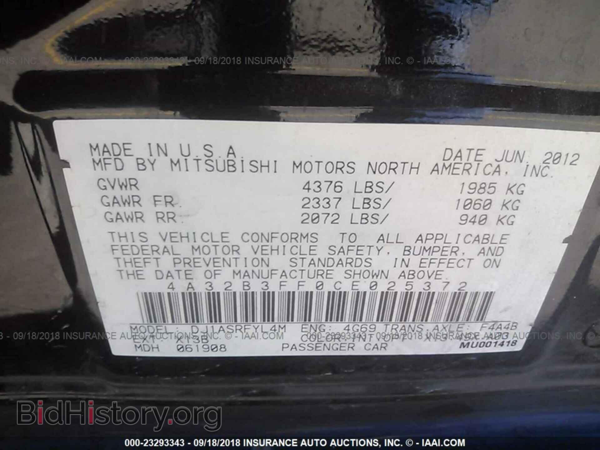 2012 Mitsubishi Galant - VIN: 4A32B3FF0CE025372 - Фото 9