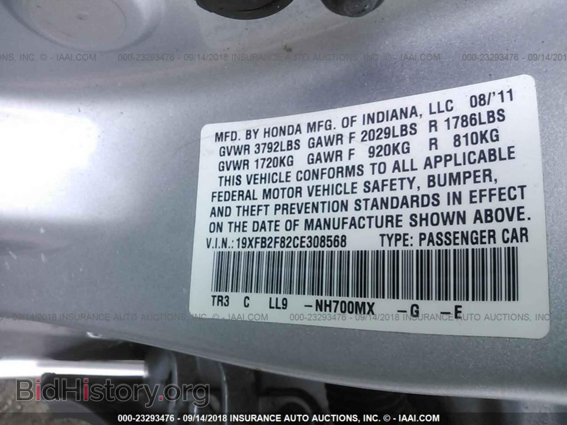 2012 Honda Civic - VIN: 19XFB2F82CE308568 - Photo 9