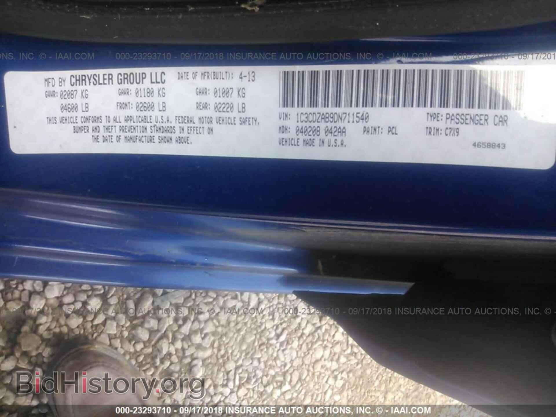 2013 Dodge Avenger - VIN: 1C3CDZAB9DN711540 - Фото 9