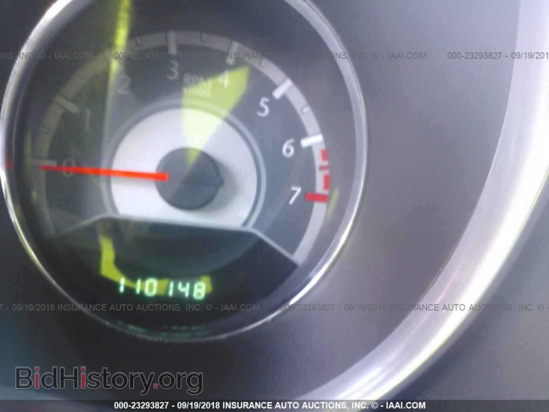 2013 Chrysler 200 - VIN: 1C3CCBBB0DN693986 - Photo 7