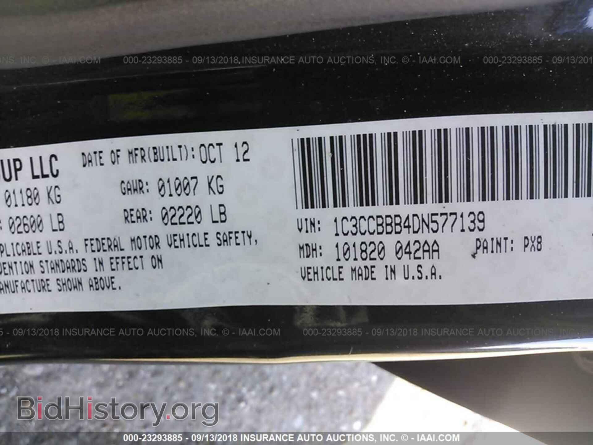 2013 Chrysler 200 - VIN: 1C3CCBBB4DN577139 - Photo 9