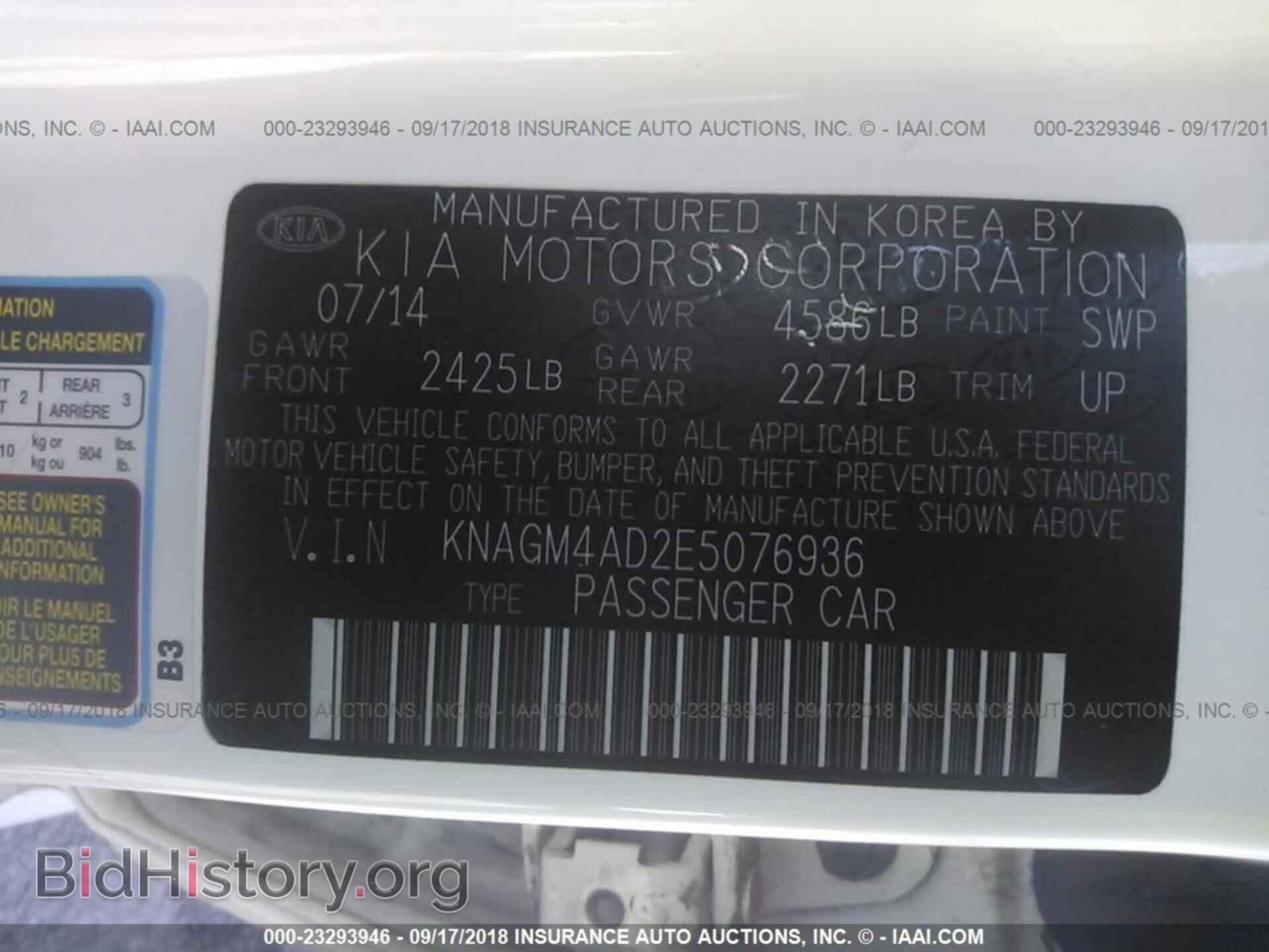 2014 Kia Optima - VIN: KNAGM4AD2E5076936 - Photo 9