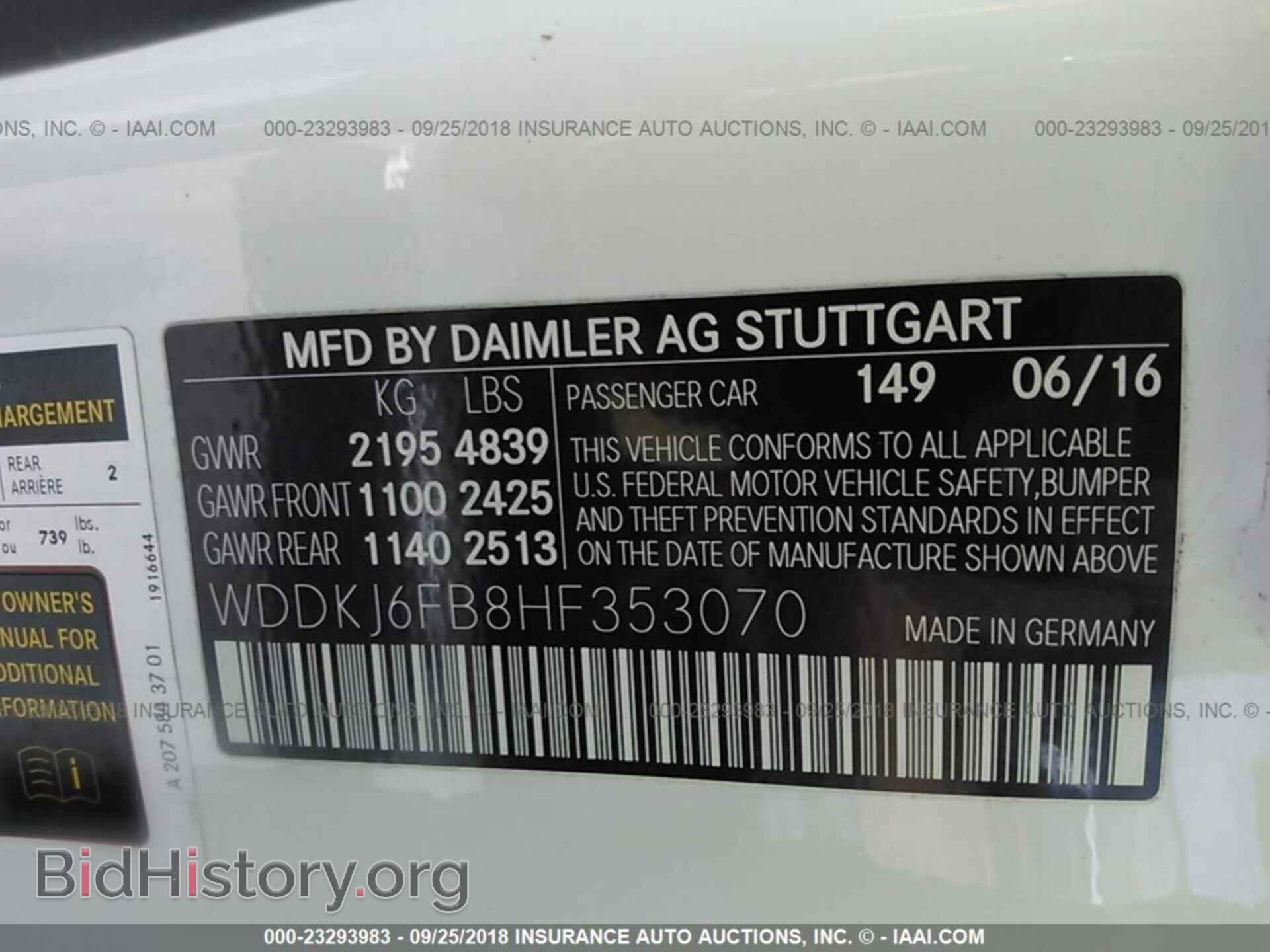 2017 Mercedes-benz E - VIN: WDDKJ6FB8HF353070 - Фото 9