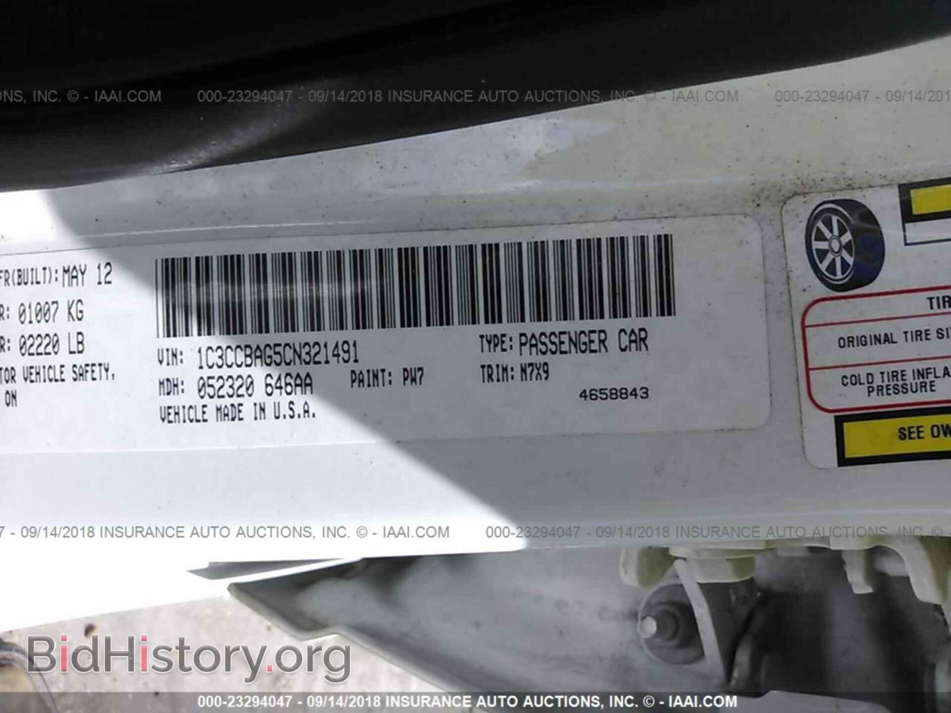 2012 Chrysler 200 - VIN: 1C3CCBAG5CN321491 - Фото 9