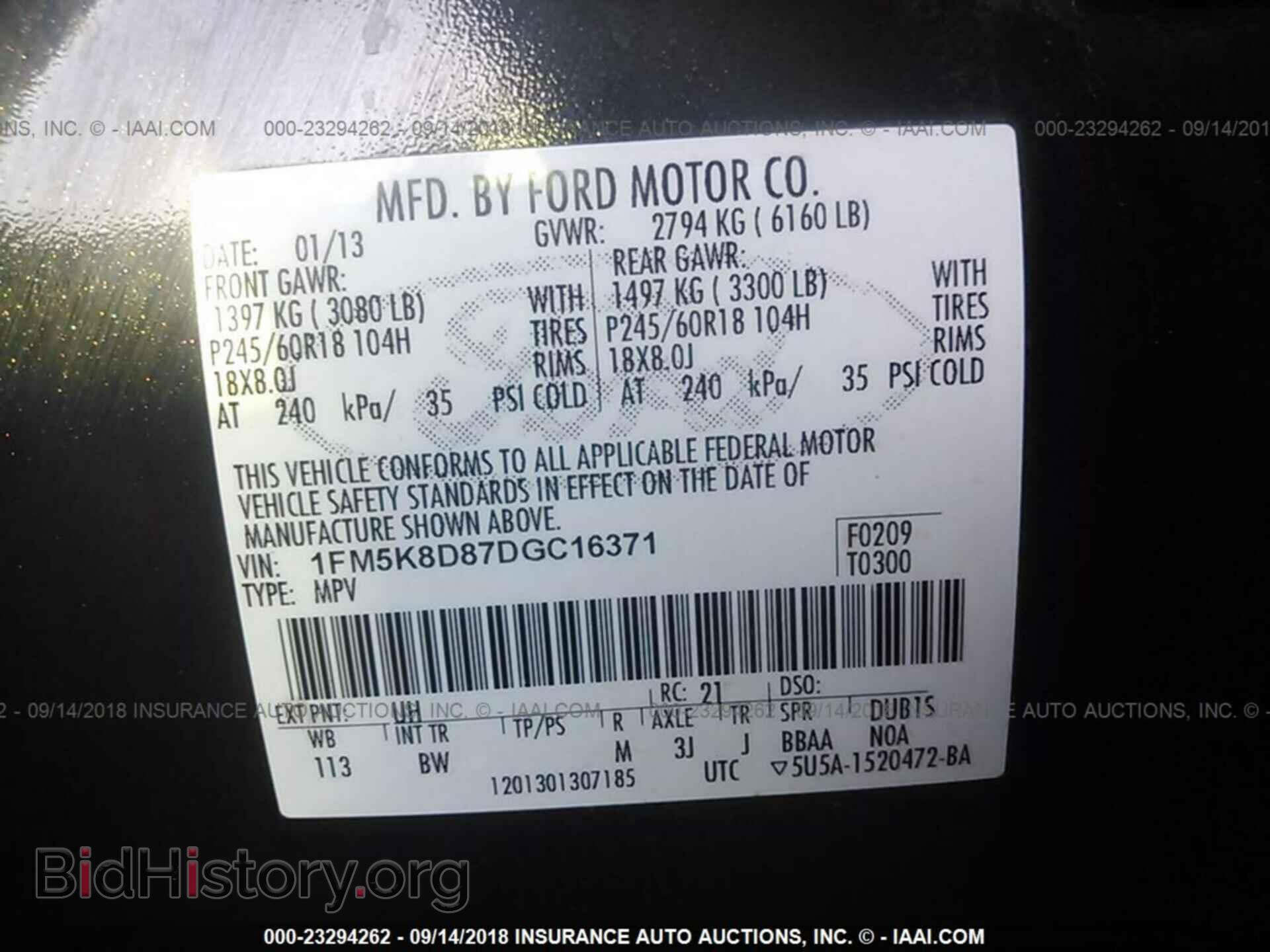 2013 Ford Explorer - VIN: 1FM5K8D87DGC16371 - Фото 9