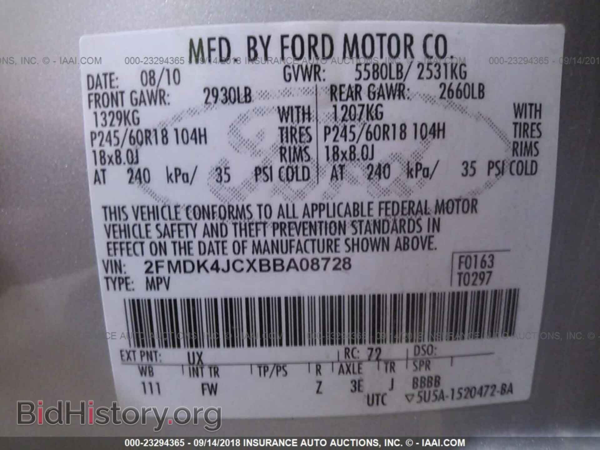 2011 Ford Edge - VIN: 2FMDK4JCXBBA08728 - Фото 9