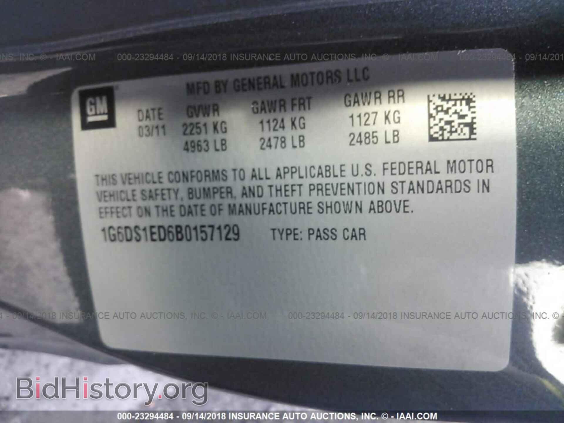 2011 Cadillac Cts - VIN: 1G6DS1ED6B0157129 - Фото 9