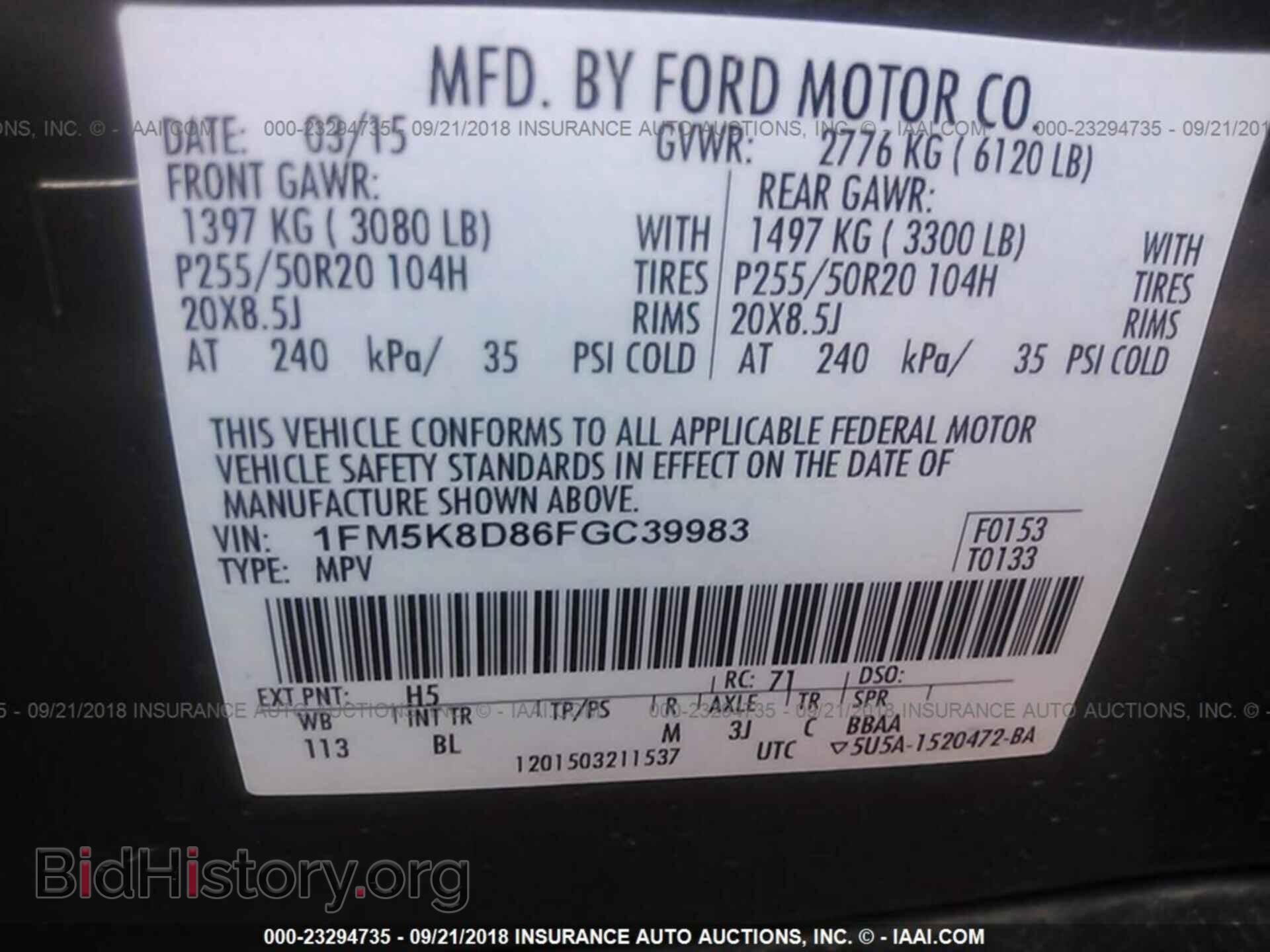 2015 Ford Explorer - VIN: 1FM5K8D86FGC39983 - Photo 9