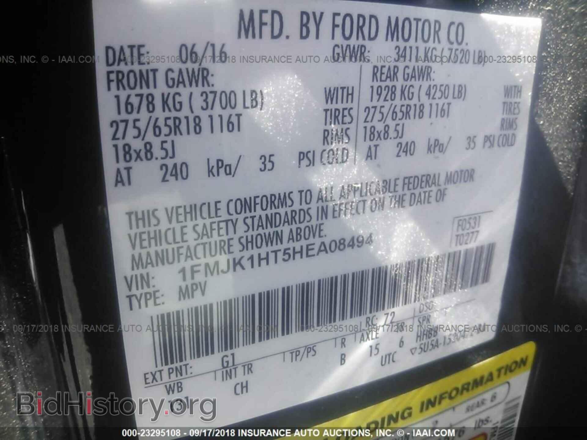 2017 FORD EXPEDITION - VIN: 1FMJK1HT5HEA08494 - Фото 9