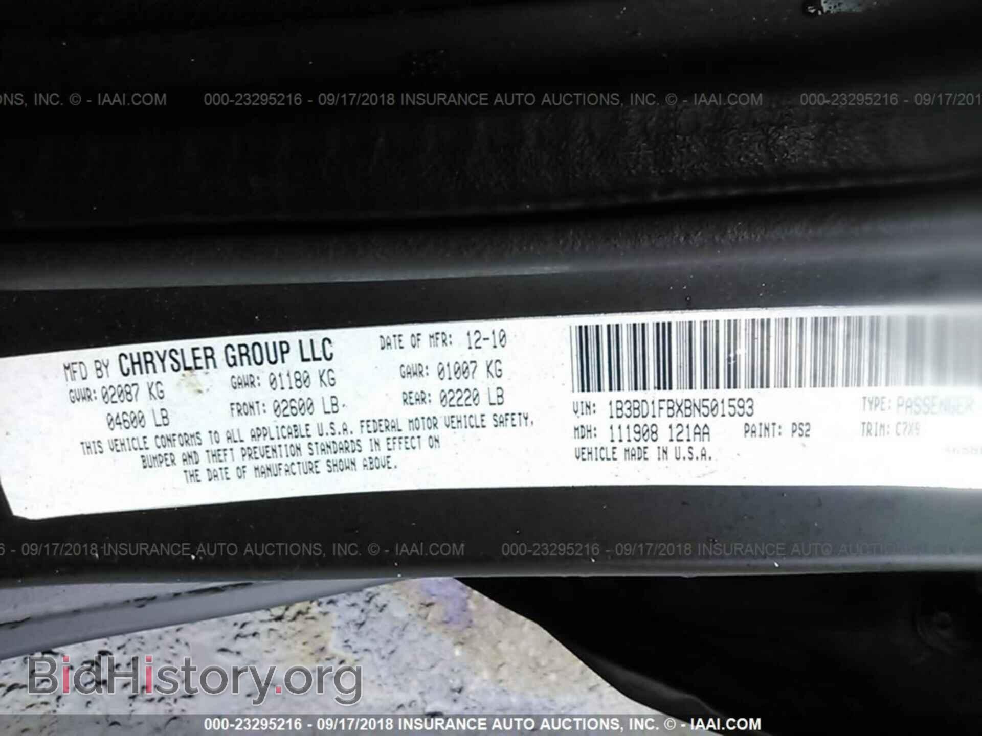 2011 Dodge Avenger - VIN: 1B3BD1FBXBN501593 - Фото 9