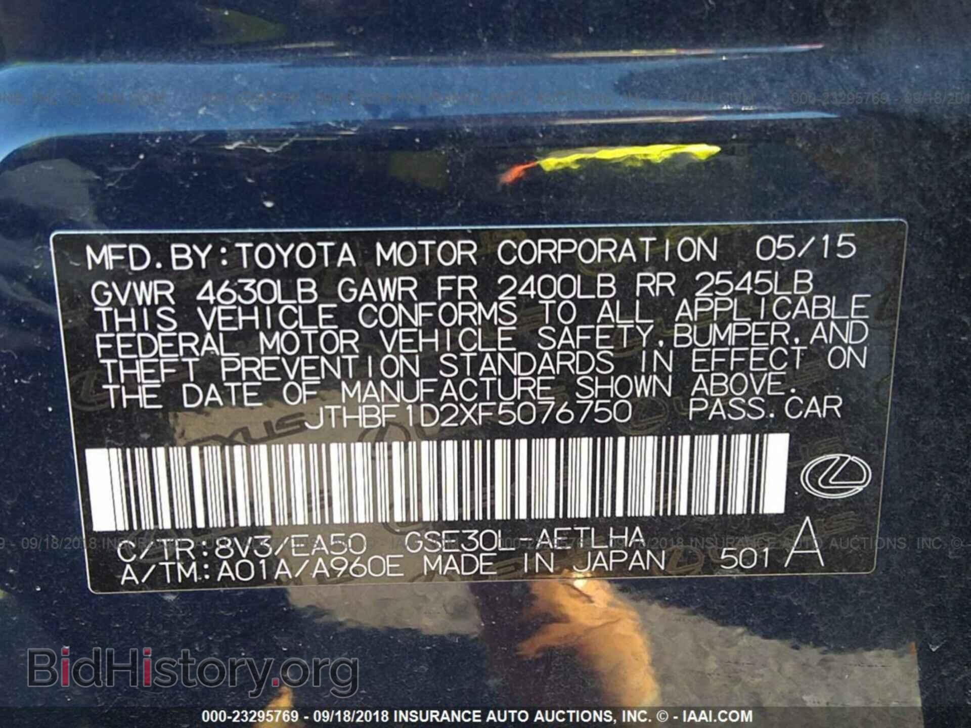 2015 Lexus Is - VIN: JTHBF1D2XF5076750 - Photo 9