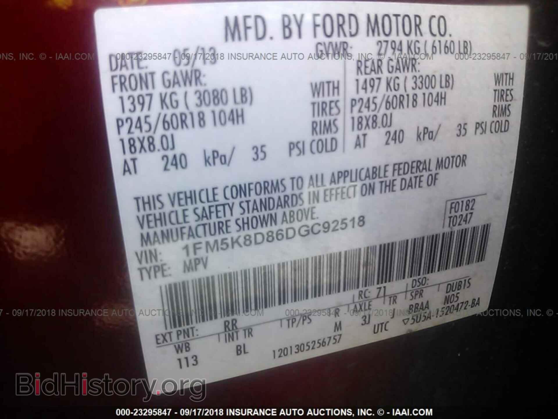 2013 Ford Explorer - VIN: 1FM5K8D86DGC92518 - Фото 9