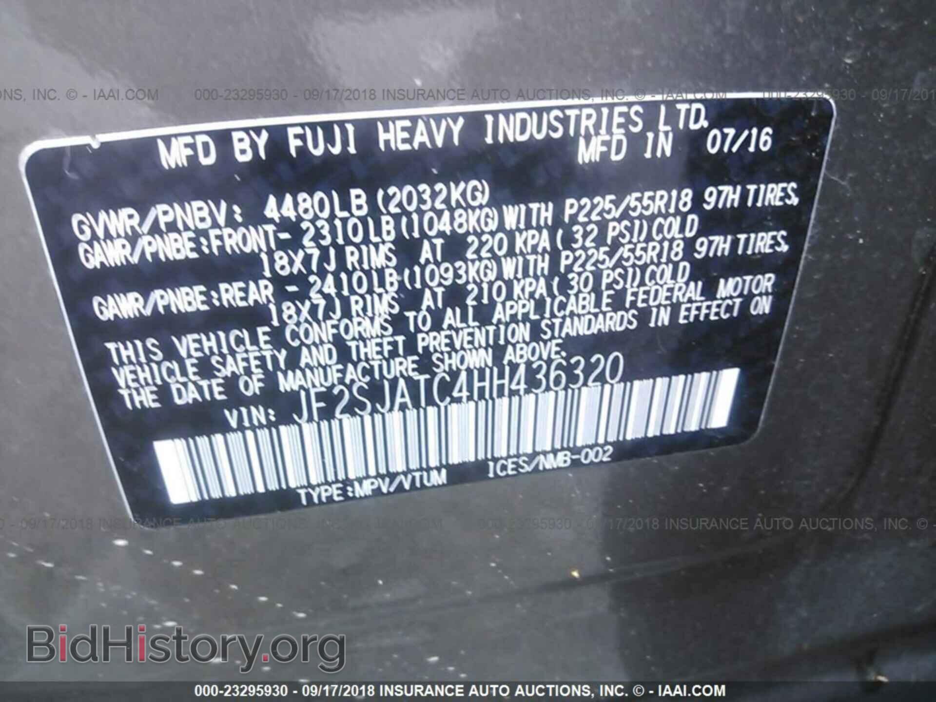 2017 Subaru Forester - VIN: JF2SJATC4HH436320 - Фото 9