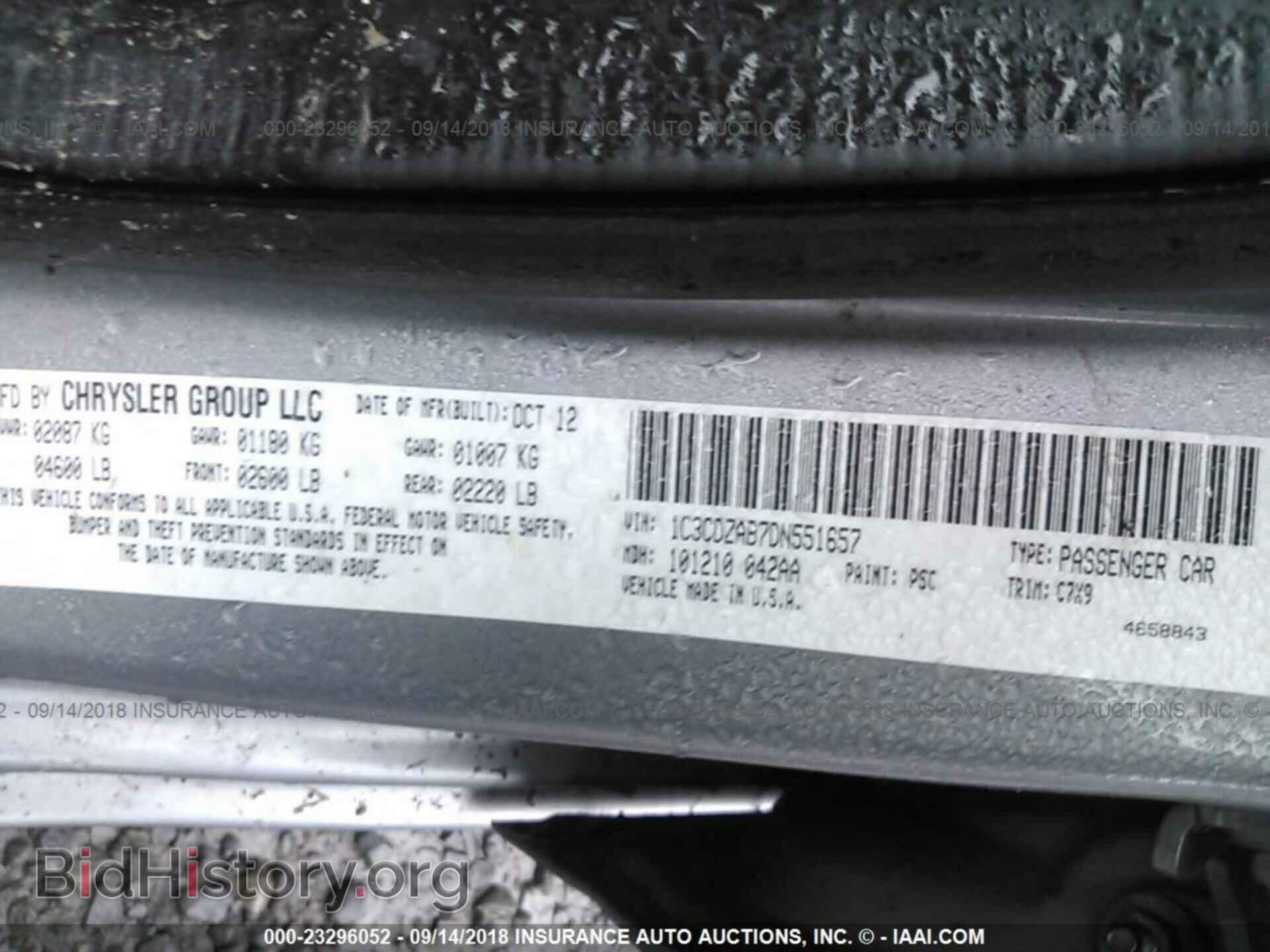 2013 Dodge Avenger - VIN: 1C3CDZAB7DN551657 - Фото 9