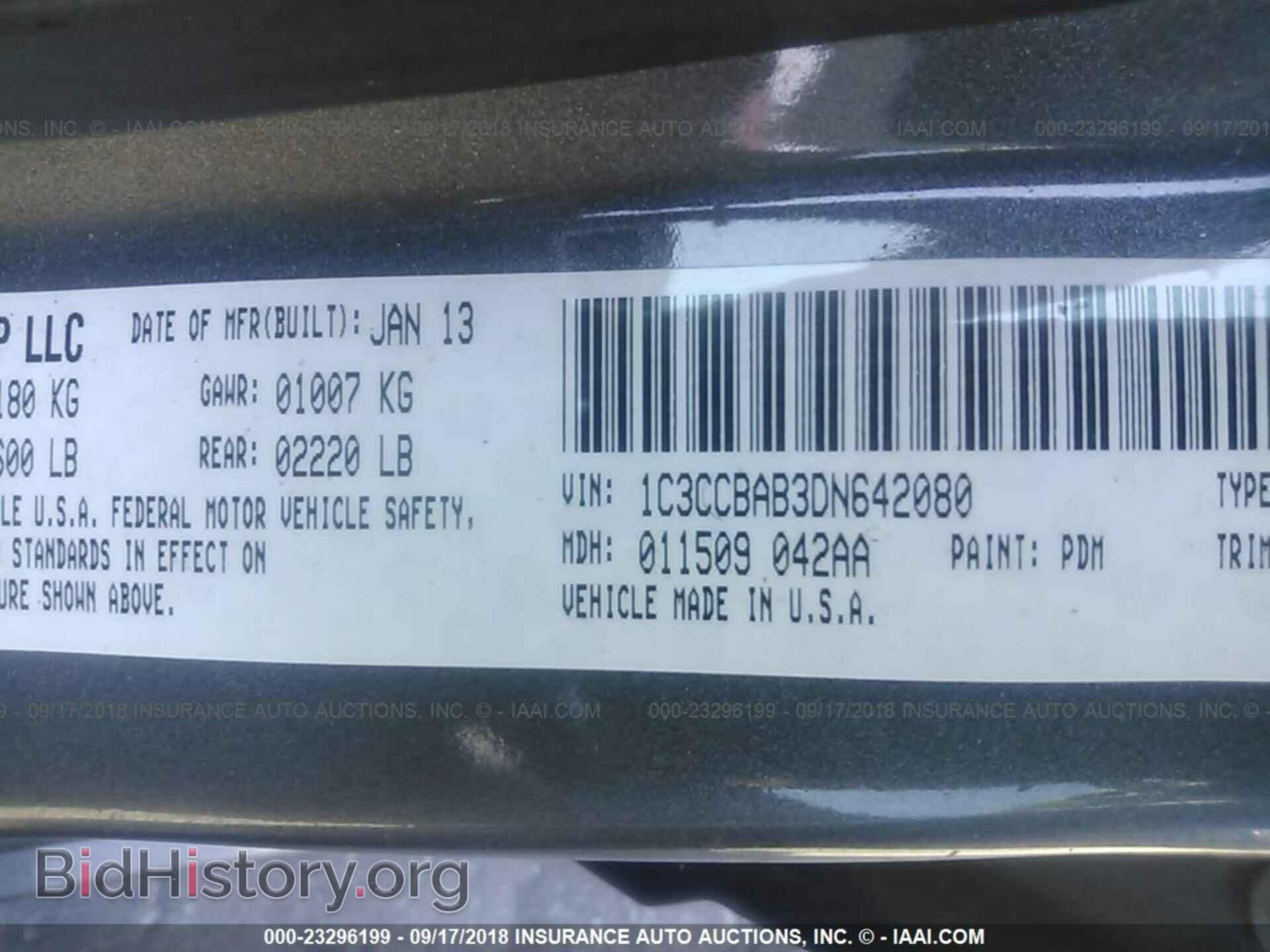 2013 Chrysler 200 - VIN: 1C3CCBAB3DN642080 - Фото 9