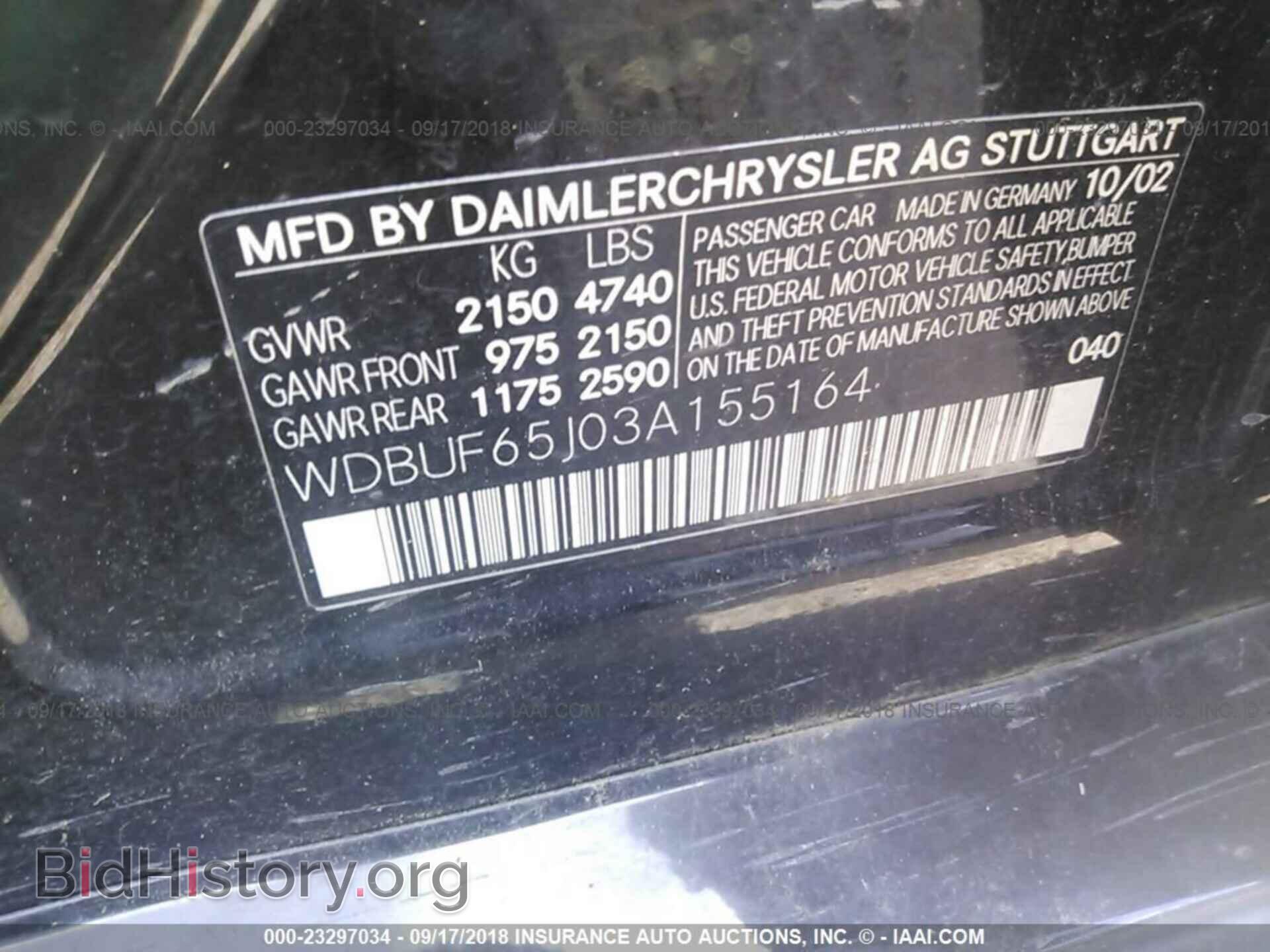 2003 MERCEDES-BENZ E-CLASS - VIN: WDBUF65J03A155164 - Фото 9