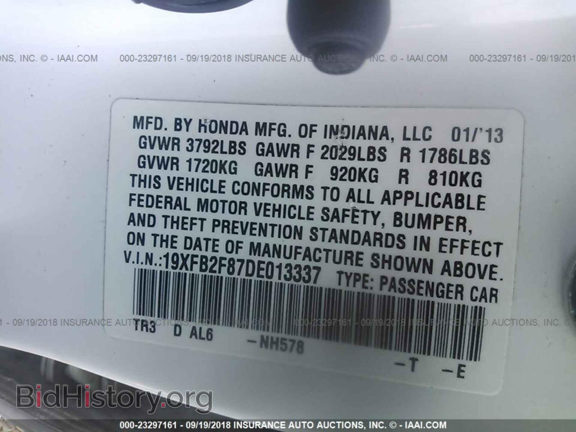 2013 Honda Civic - VIN: 19XFB2F87DE013337 - Фото 9