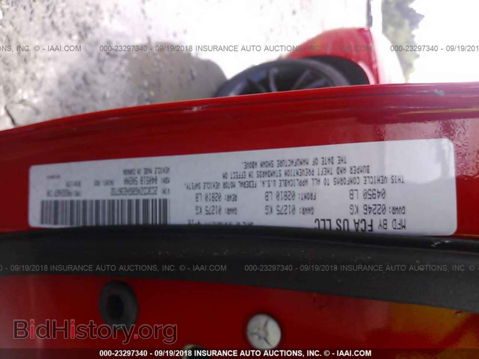 2016 Dodge Challenger - VIN: 2C3CDZAG8GH236732 - Фото 9