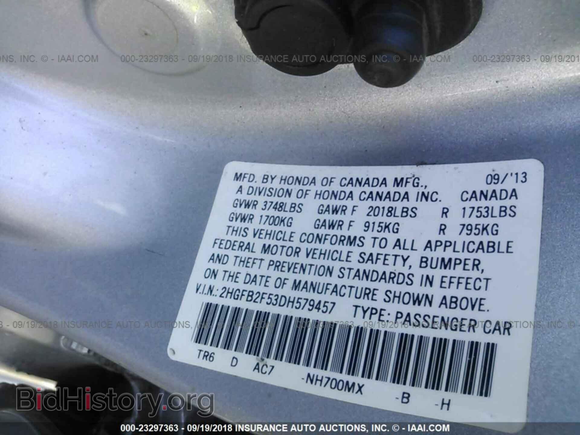 2013 Honda Civic - VIN: 2HGFB2F53DH579457 - Фото 9