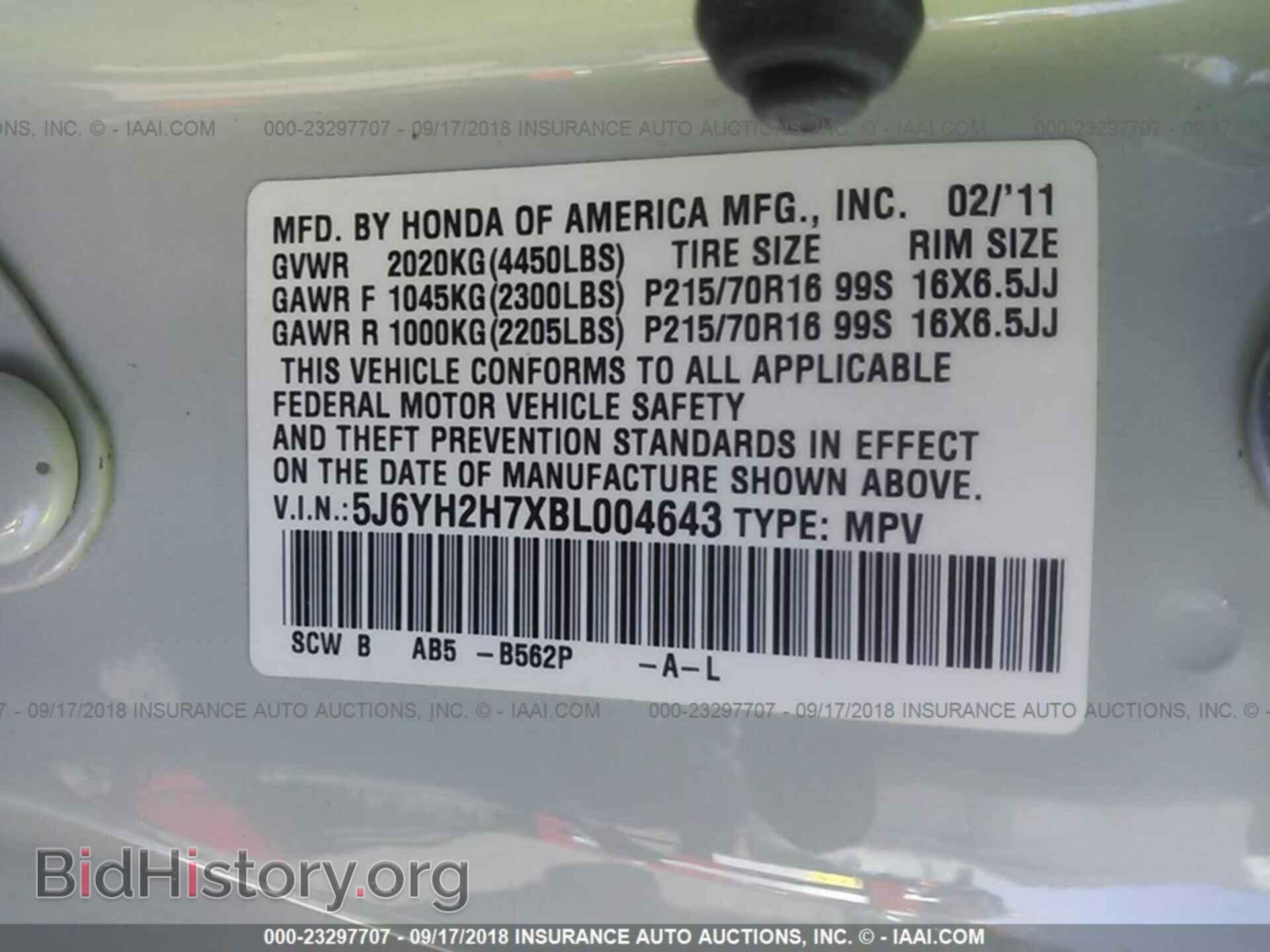 2011 Honda Element - VIN: 5J6YH2H7XBL004643 - Фото 9