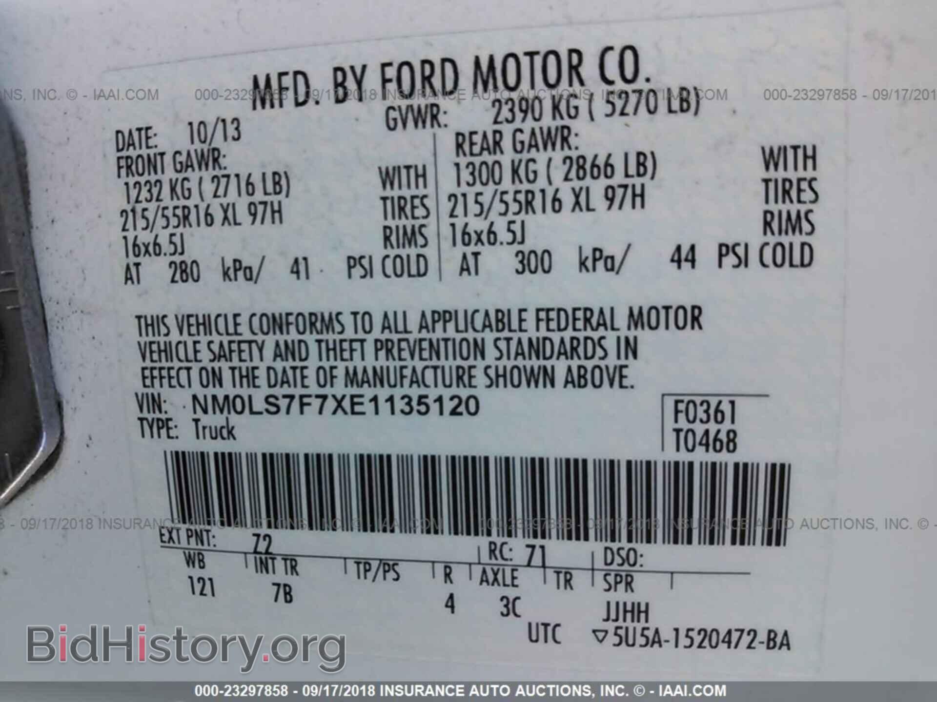 2014 Ford Transit - VIN: NM0LS7F7XE1135120 - Фото 9