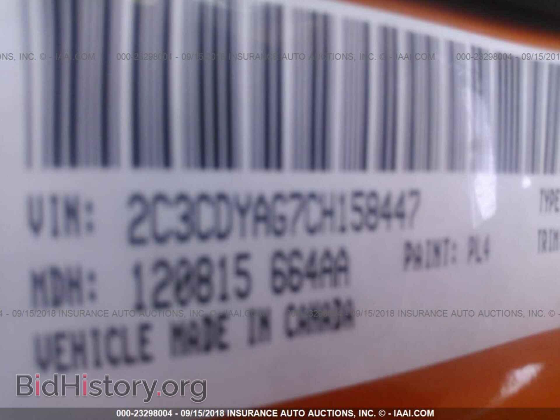 2012 Dodge Challenger - VIN: 2C3CDYAG7CH158447 - Photo 9